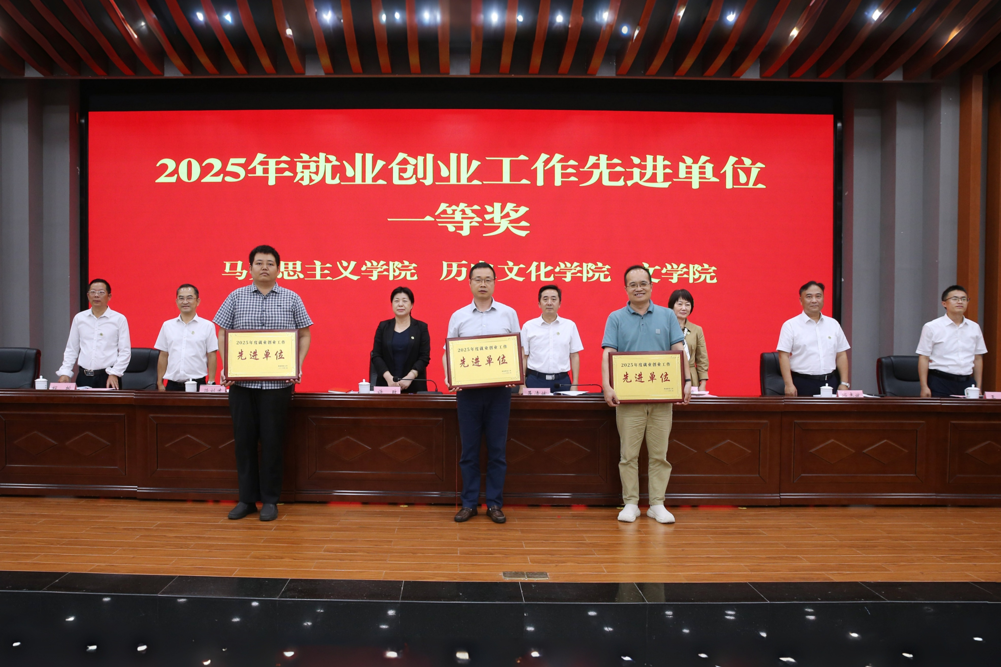 牢固树立和践行正确政绩观  有力促进毕业生高质量充...
