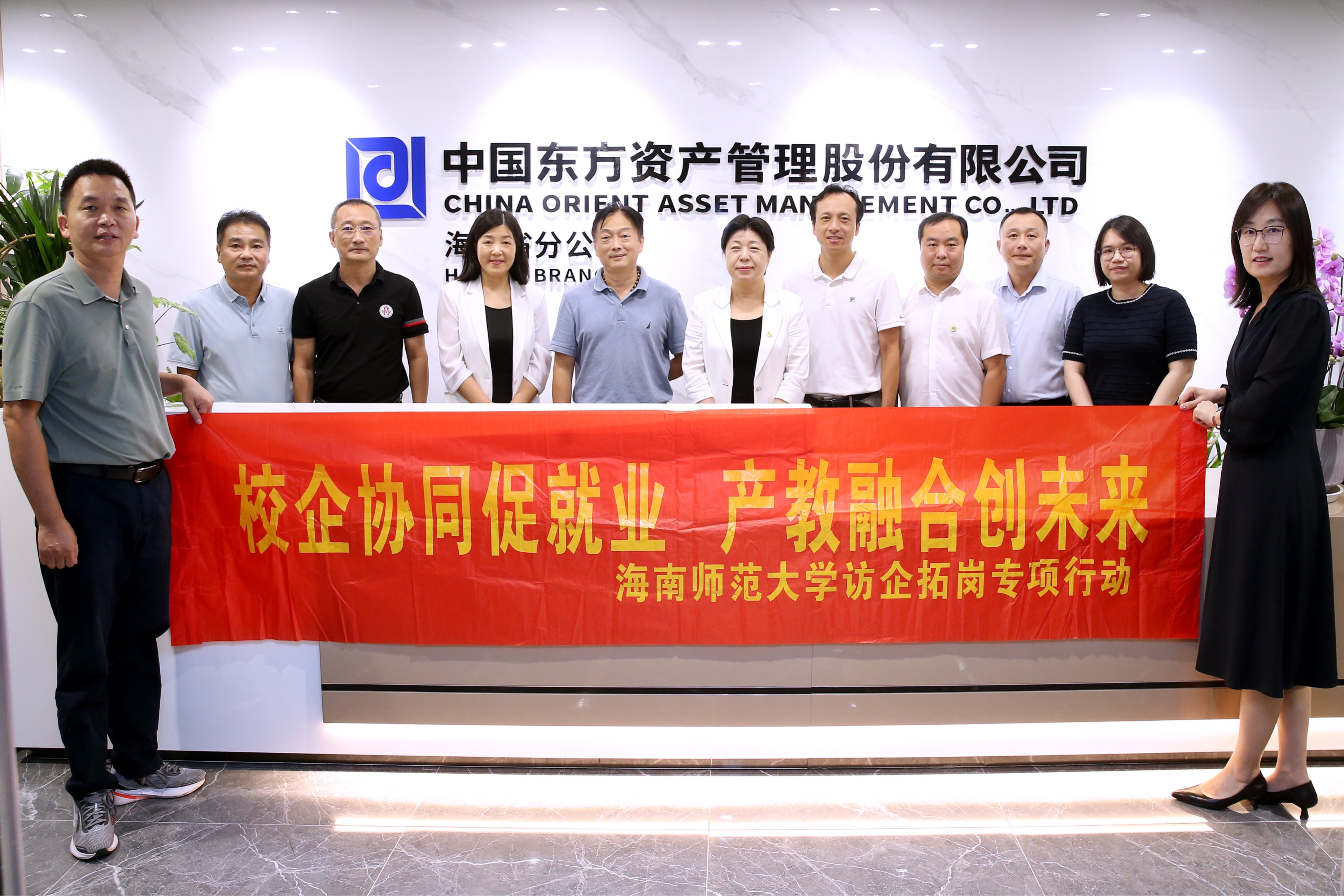 许玫带队到中国东方海南省分公司开展访企拓岗行动