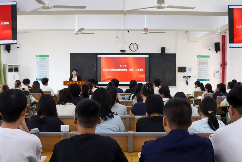 许玫为本科生讲思政课