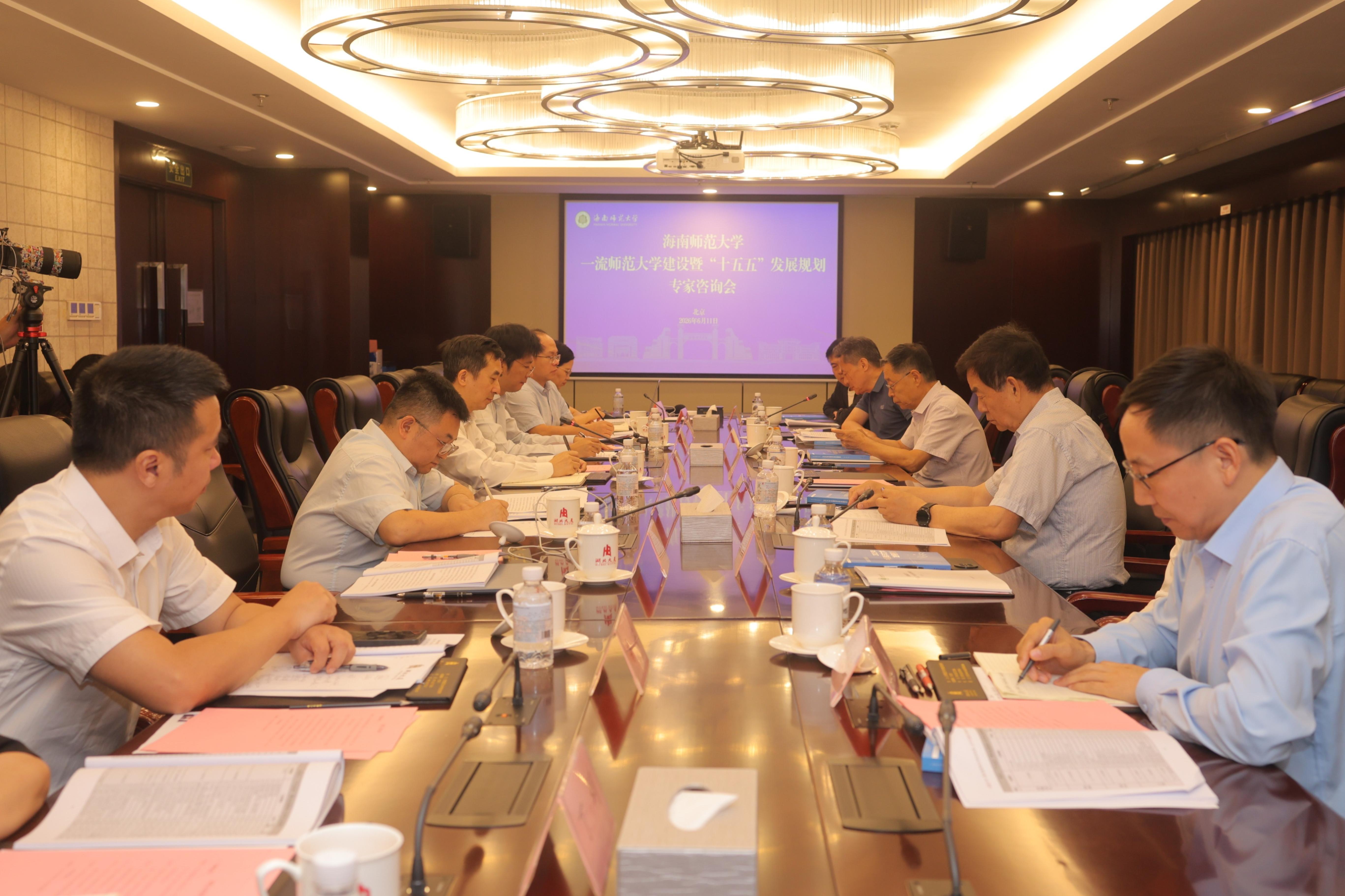 谋篇“十五五” 奋进新征程 ——我校在京召开“十五五...
