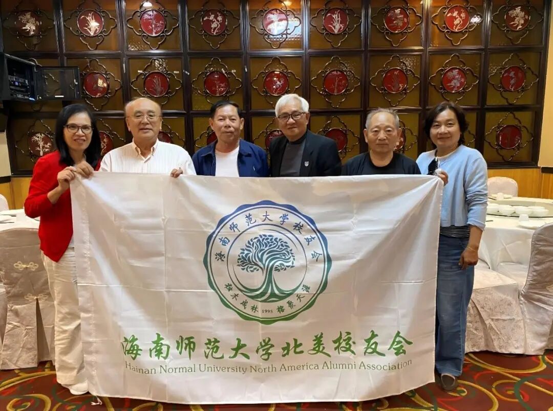 共话母校情 续写琼州缘——我校北美校友会与南加州海...