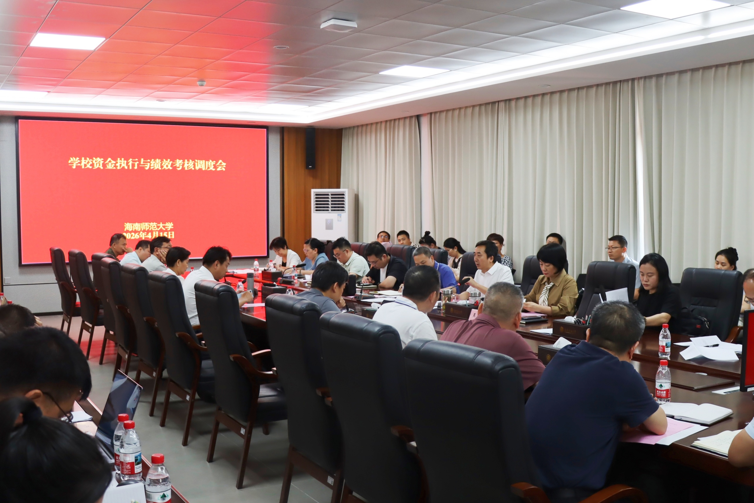 聂清斌主持召开学校资金执行与绩效考核调度会