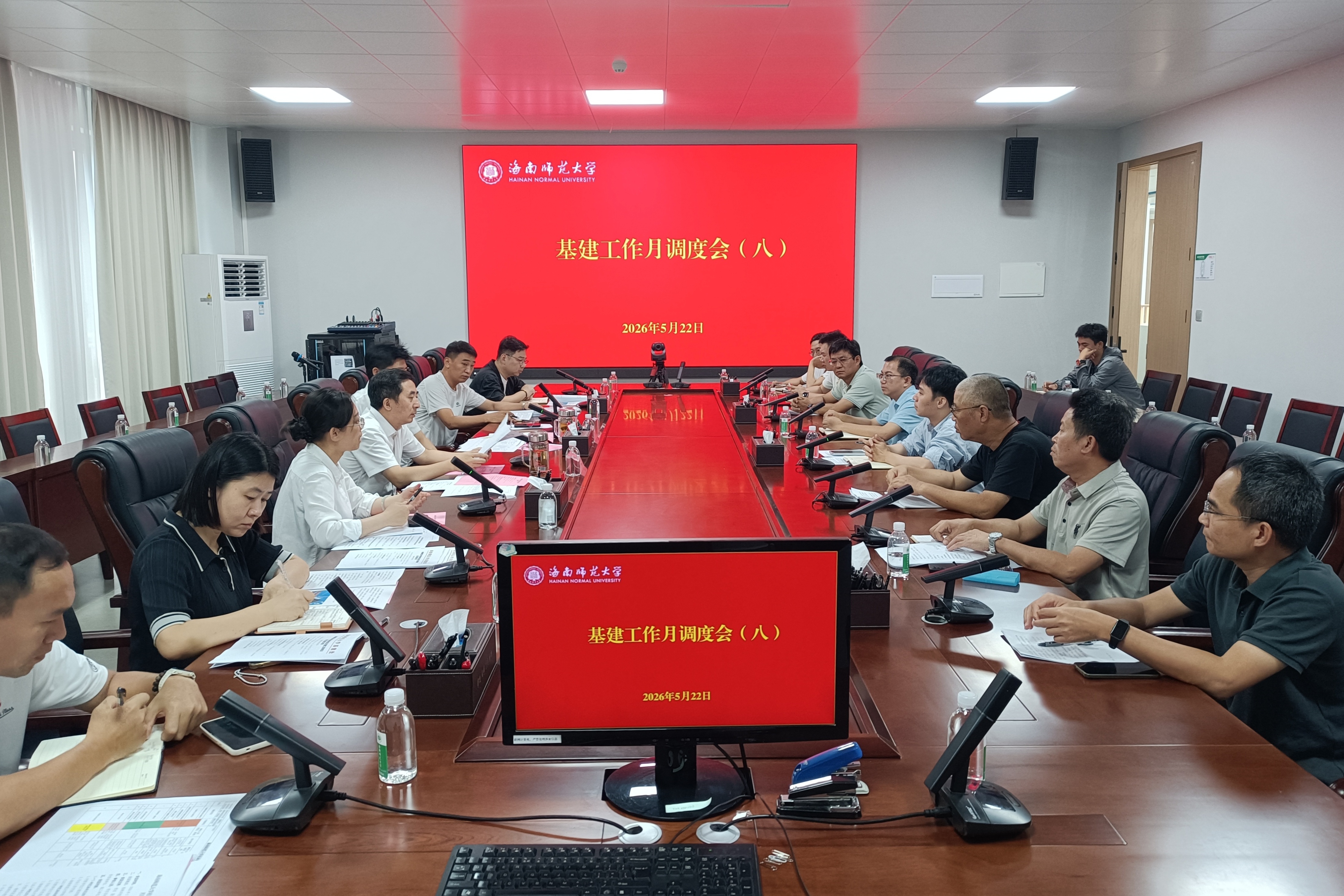 我校召开基建工程项目月调度会
