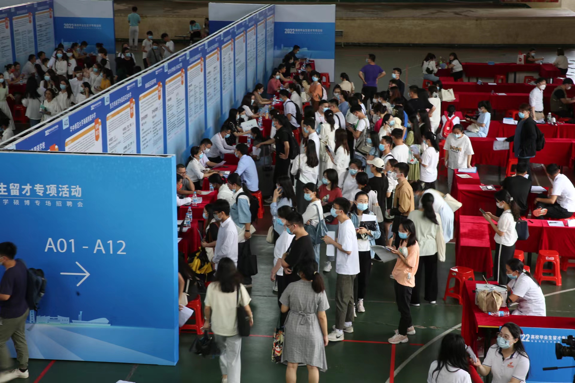 2022 年高校毕业生留才专项活动海南师范大学硕博专场招聘会举行