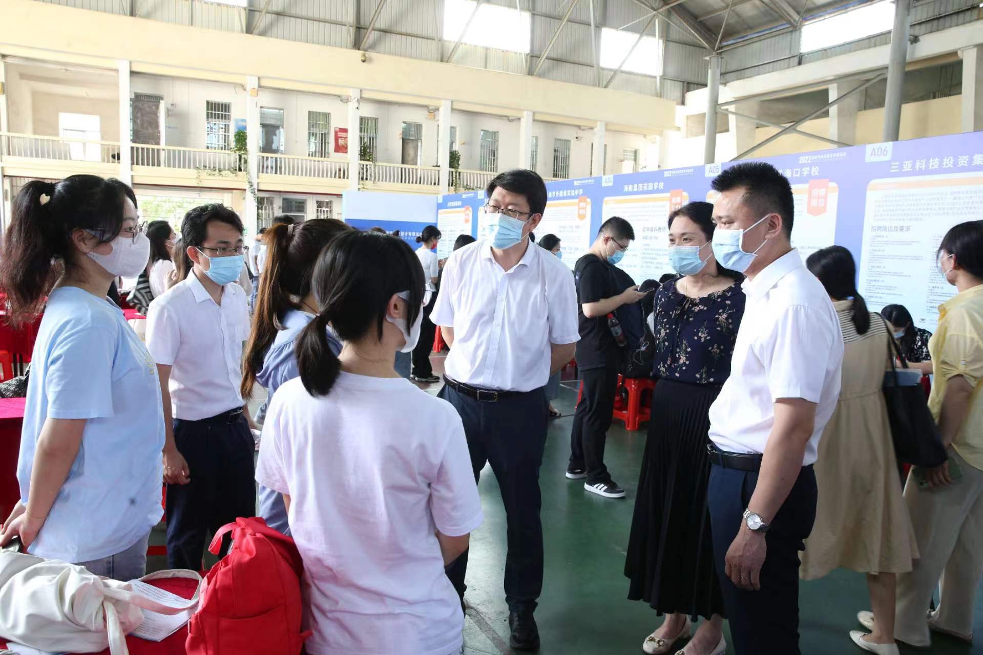 2022 年高校毕业生留才专项活动海南师范大学硕博专场招聘会举行