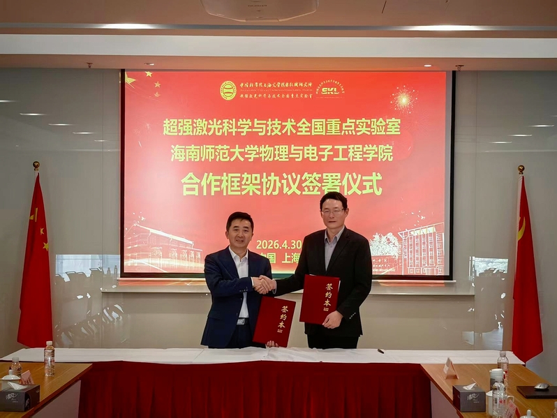 深化校所合作，共促激光科学创新发展 ——聂清斌率队...