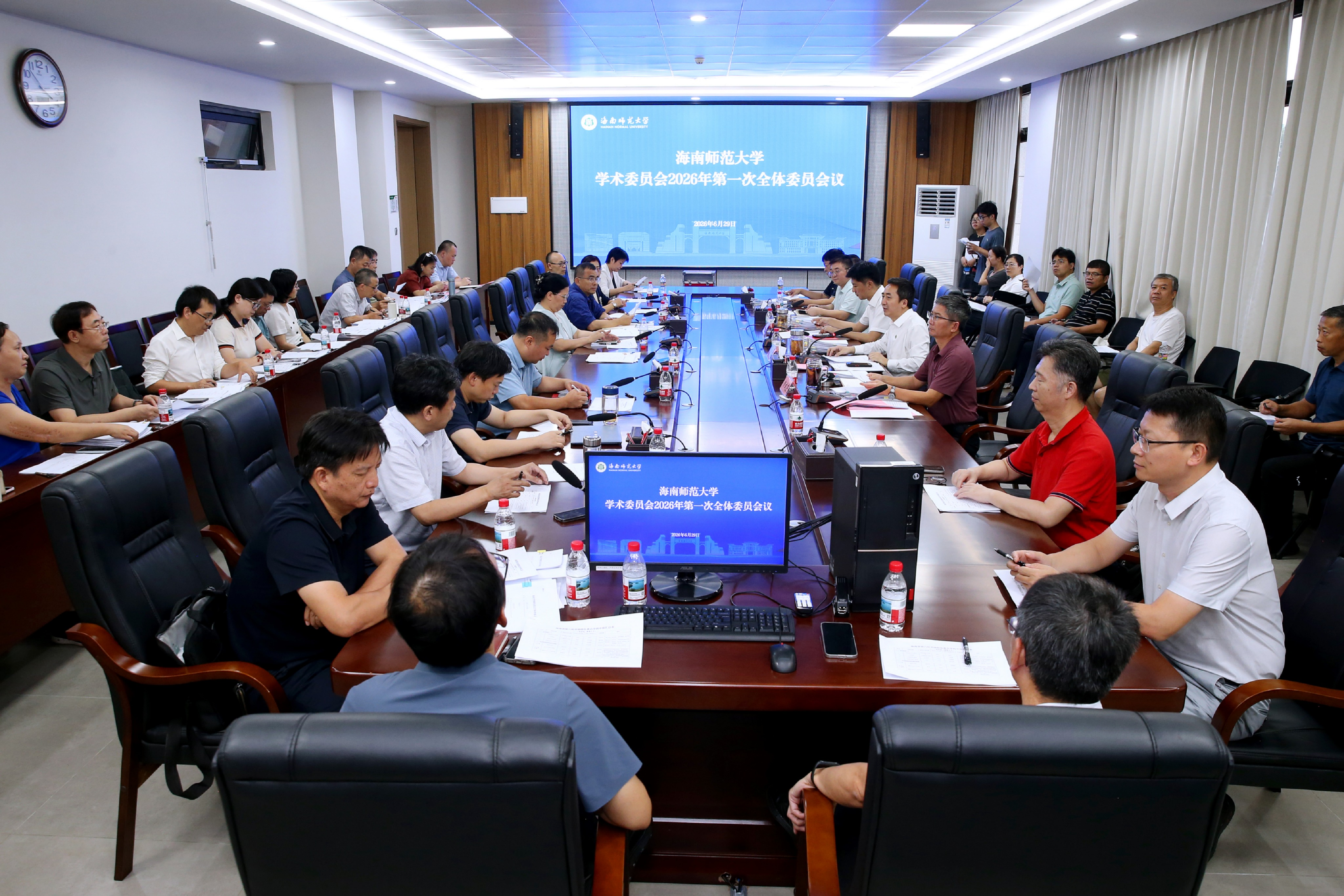我校召开校学术委员会全体委员会议
