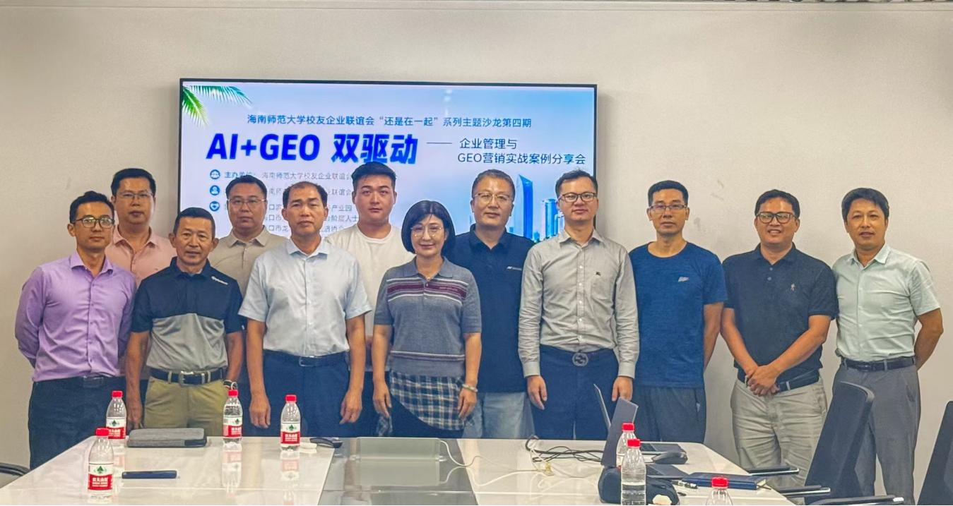 我校校友企业联谊会“还是在一起”系列沙龙第四期聚...