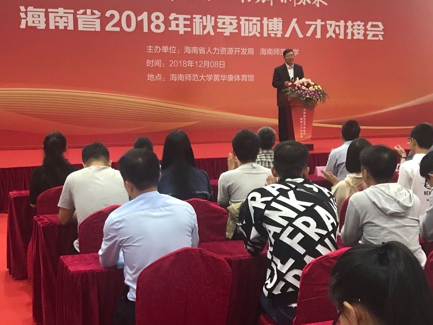 林强校长致辞.jpg