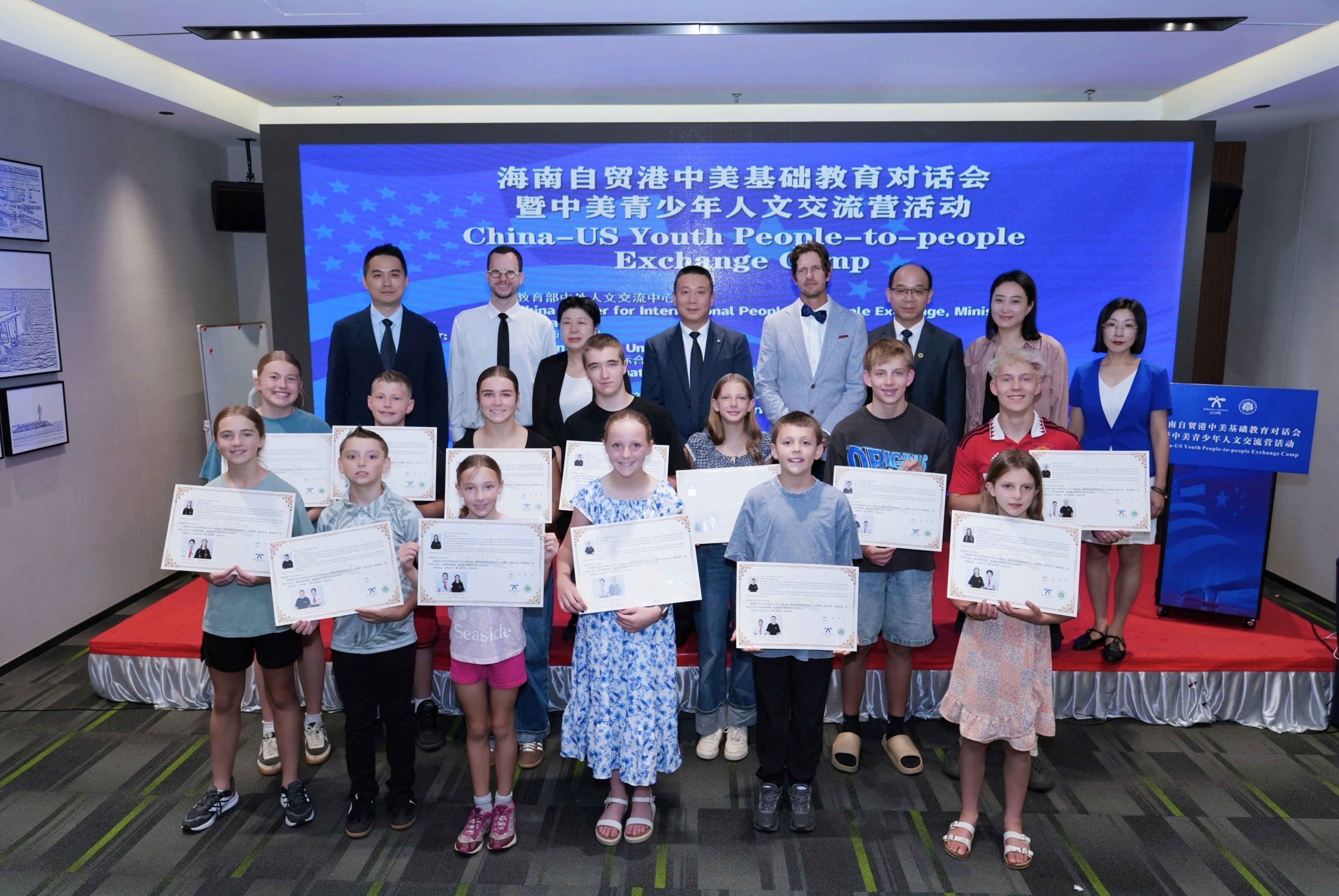 海南自贸港中美基础教育对话暨中美青少年人文交流营...