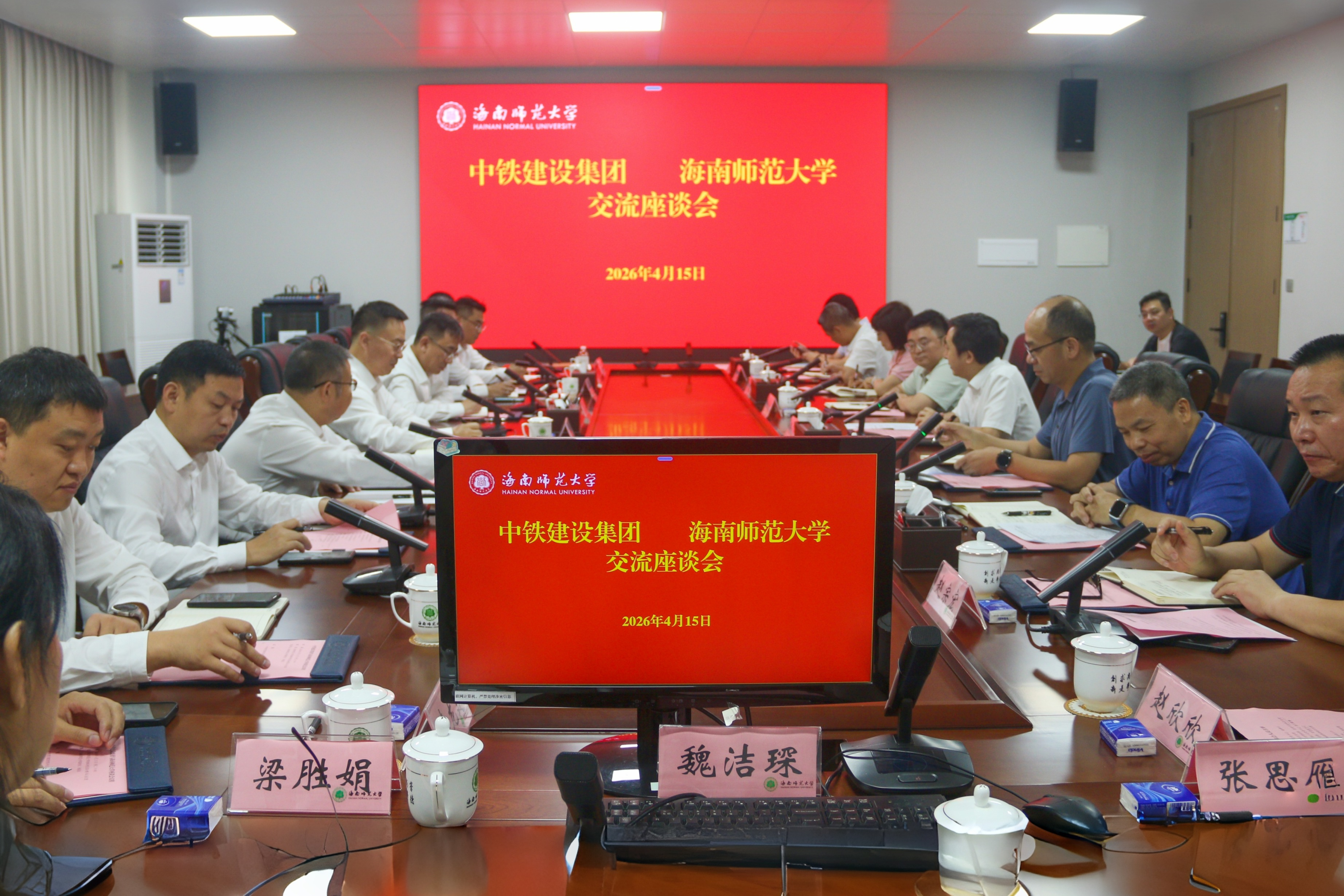 中铁建设集团有限公司党委书记、董事长梅洪亮一行到...
