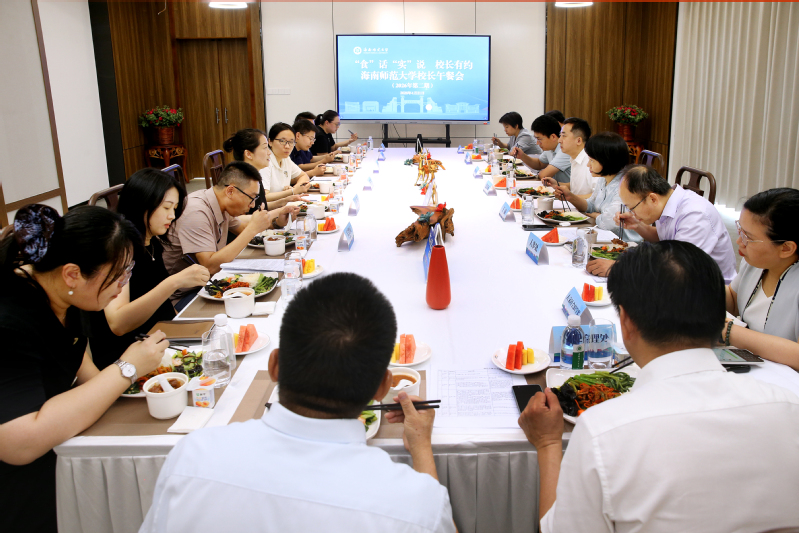 “食话实说”聚英才 共话发展谱新篇—— 我校举办2026...