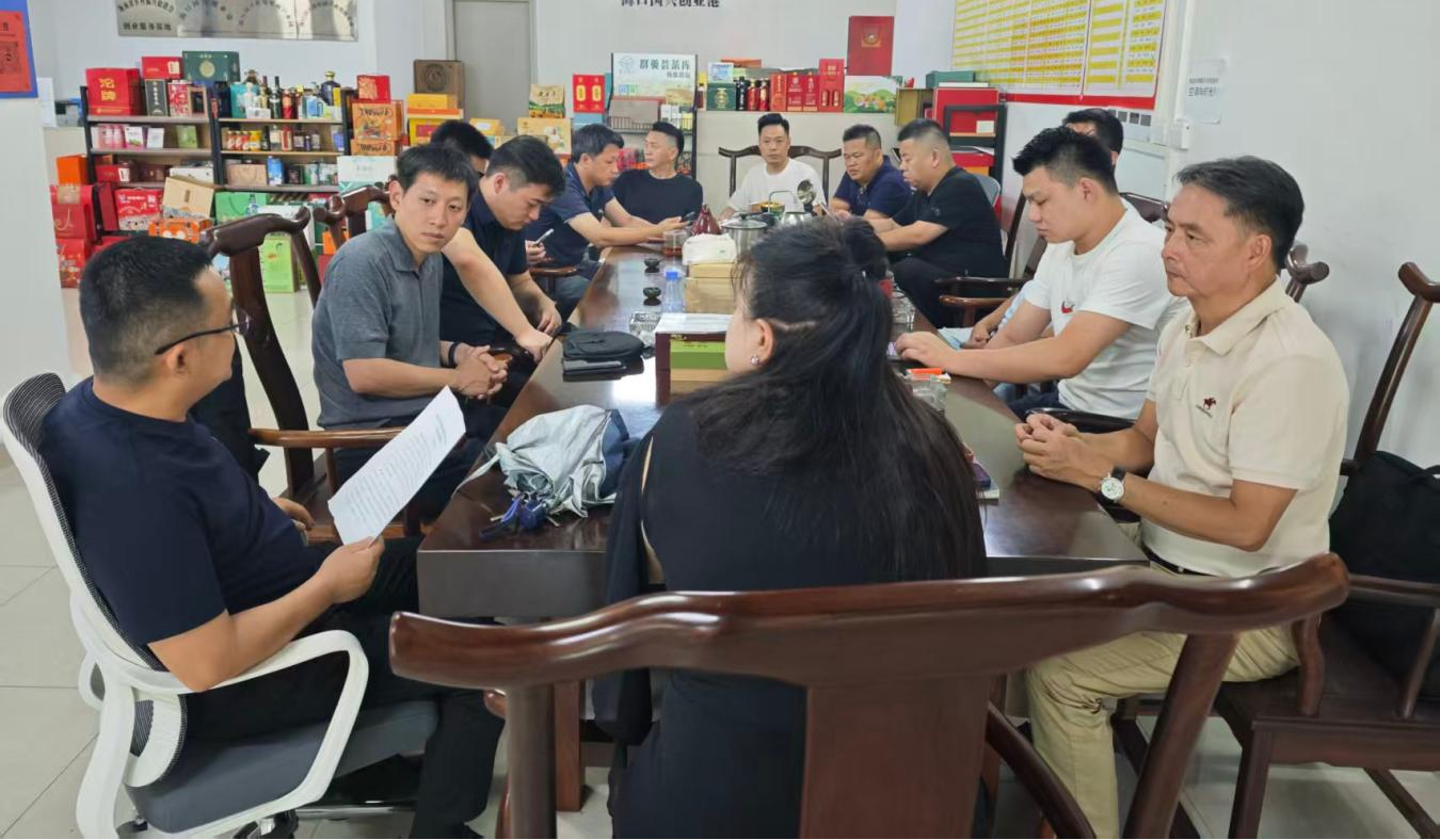 聚焦自贸港封关机遇  研判文旅地产新赛道——校友企业联谊会“还是...