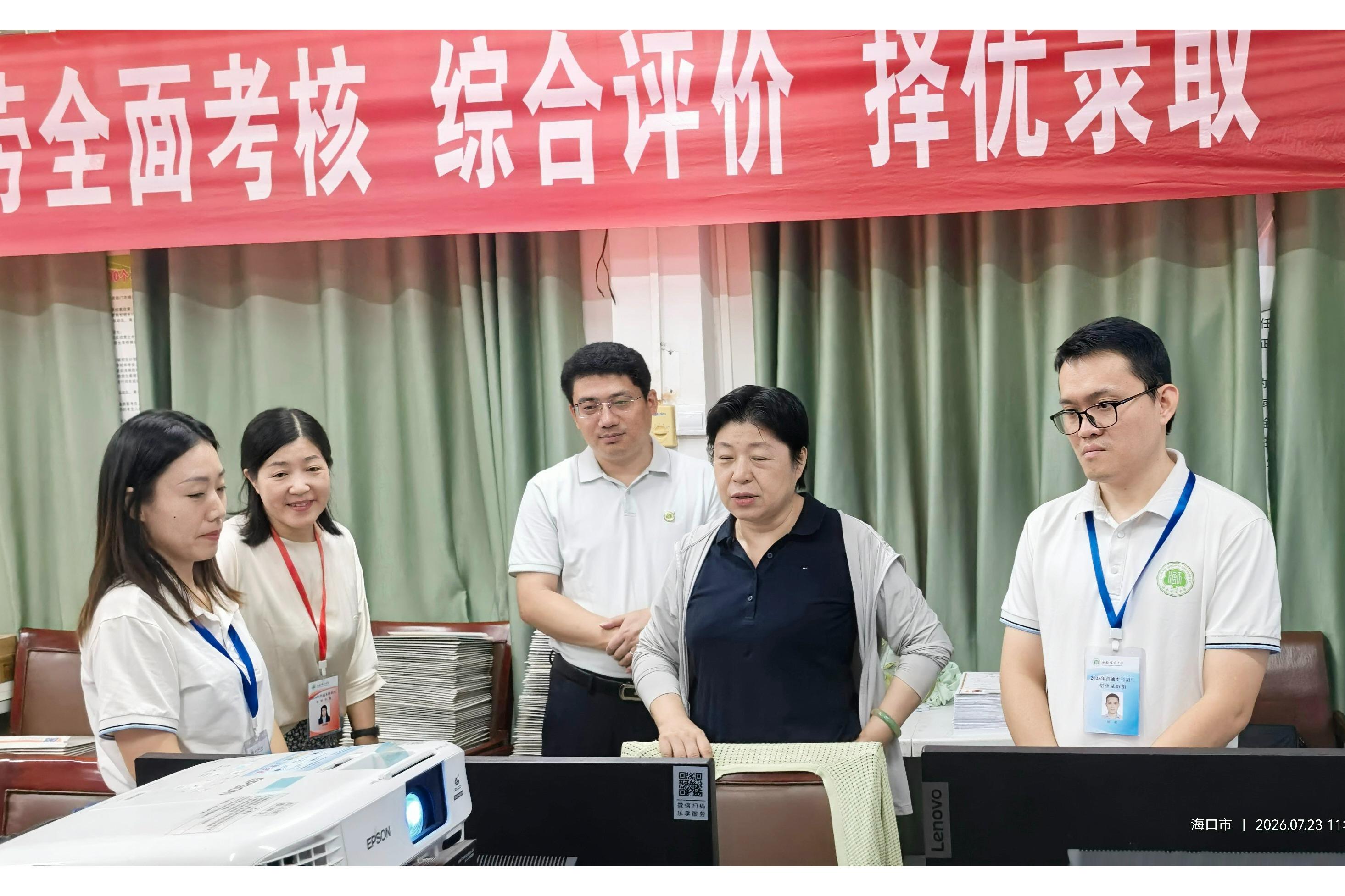 许玫调研指导学校2026年本科招生录取和就业工作