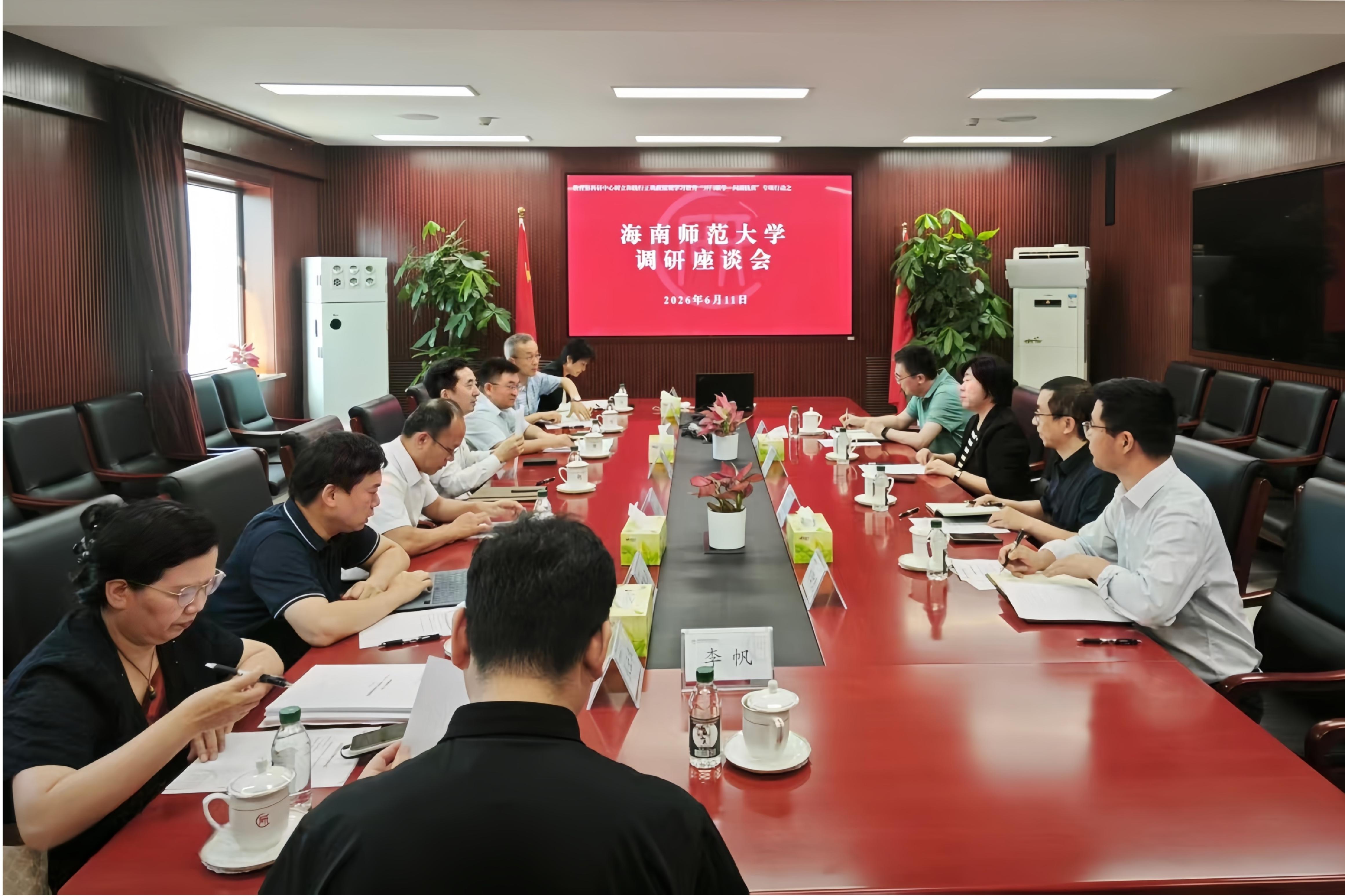 聂清斌率队赴京走访教育部高等学校科学研究发展中心