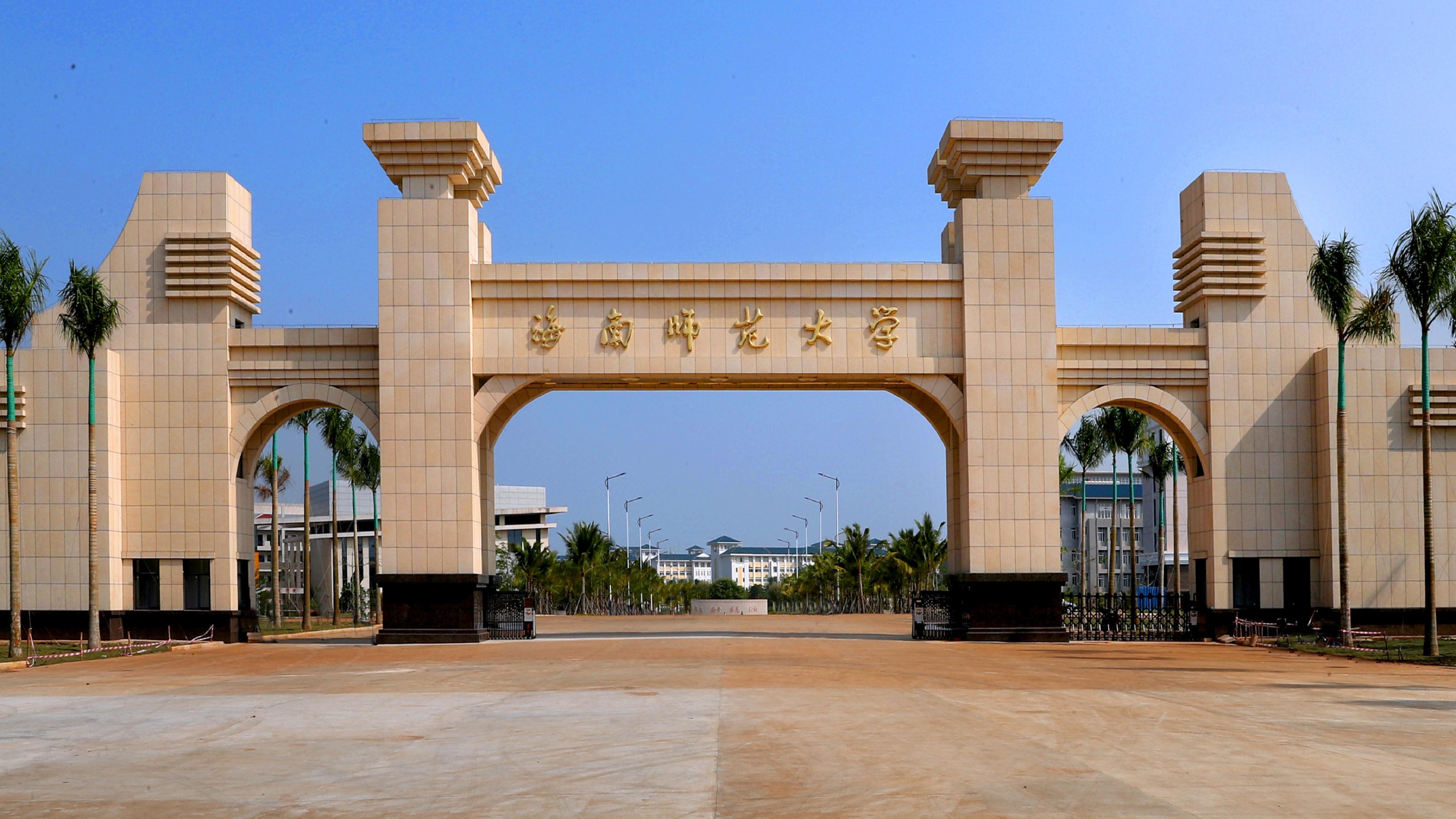 我校侨联获全省侨联系统宣传工作表彰