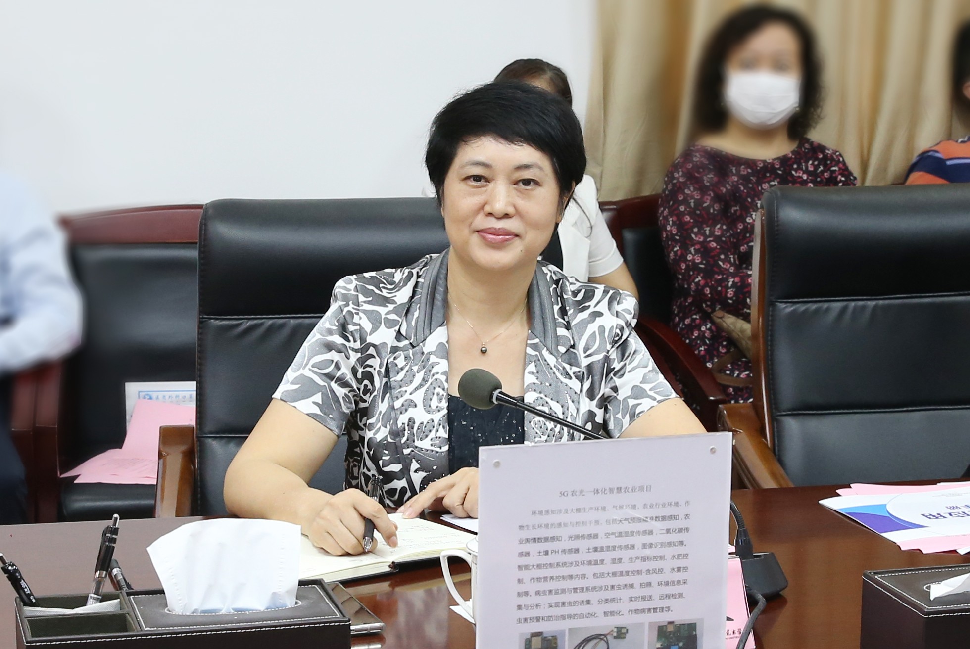 省政协副主席李国梁到我校调研座谈