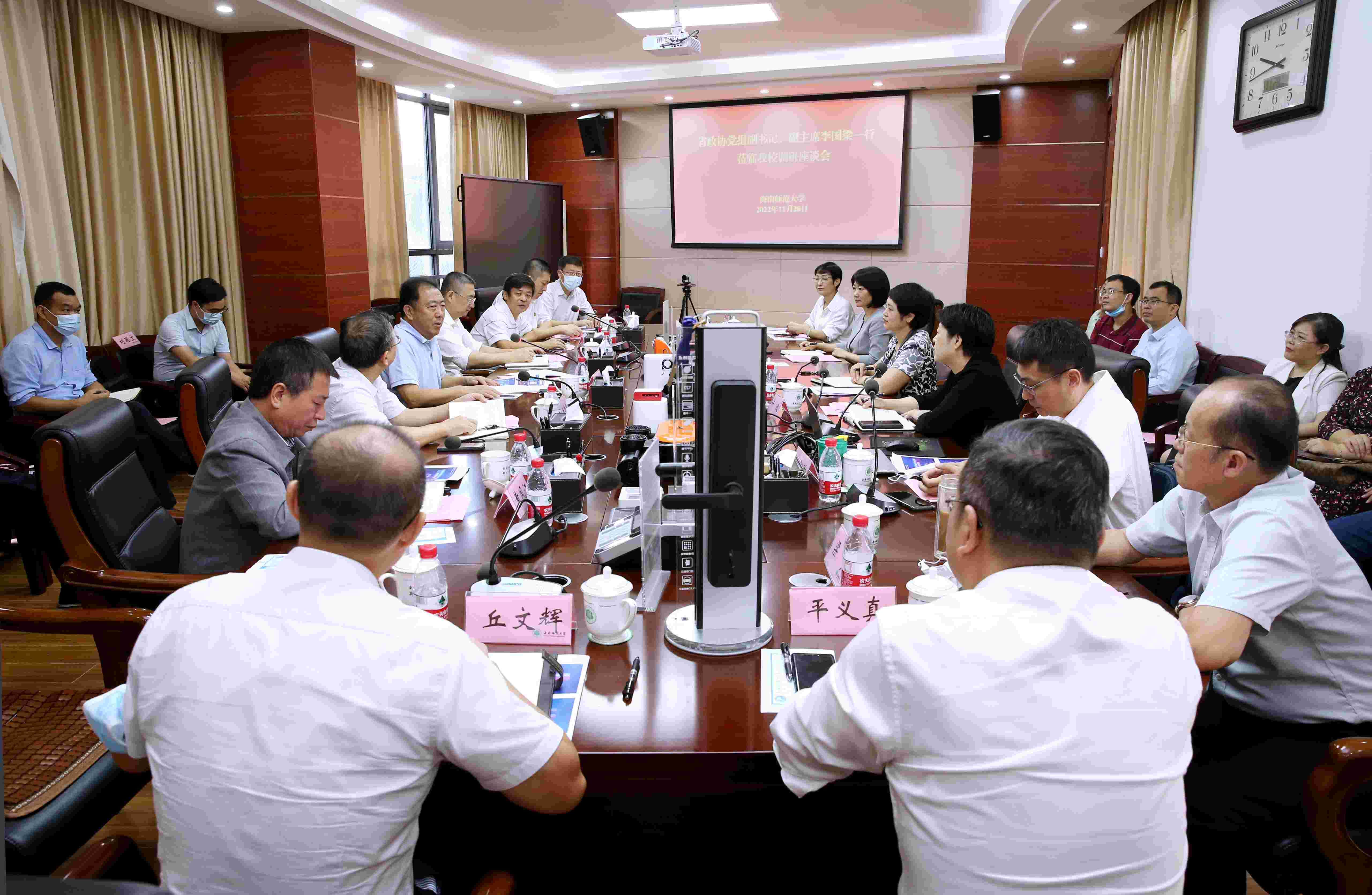 省政协副主席李国梁到我校调研座谈