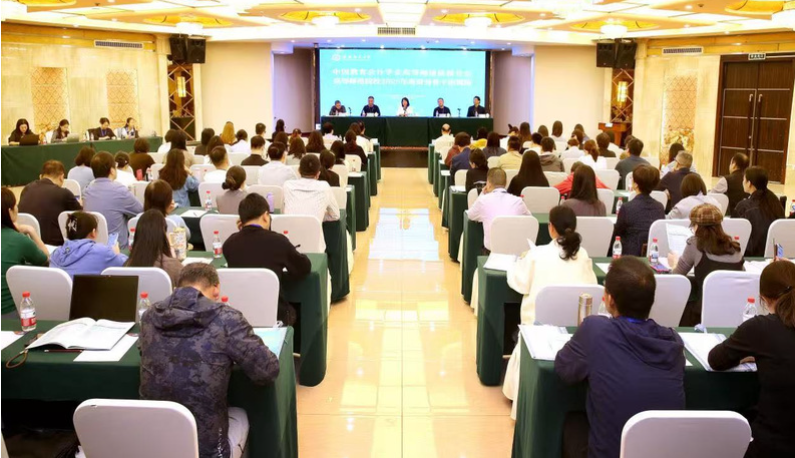 我校承办高等师范院校2025年度财务骨干培训班