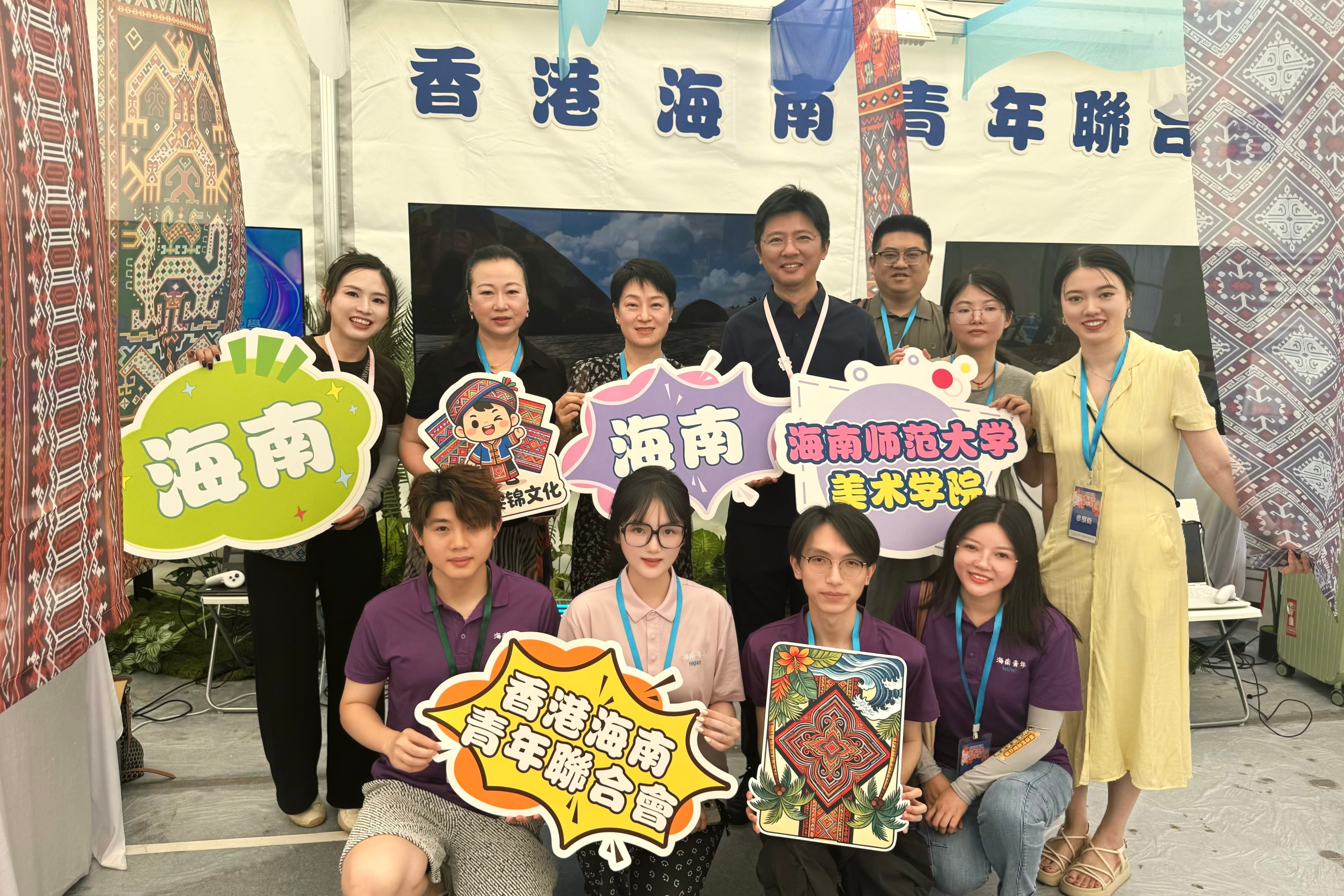 我校张引教授团队科创非遗项目亮相第四届同乡社团家...