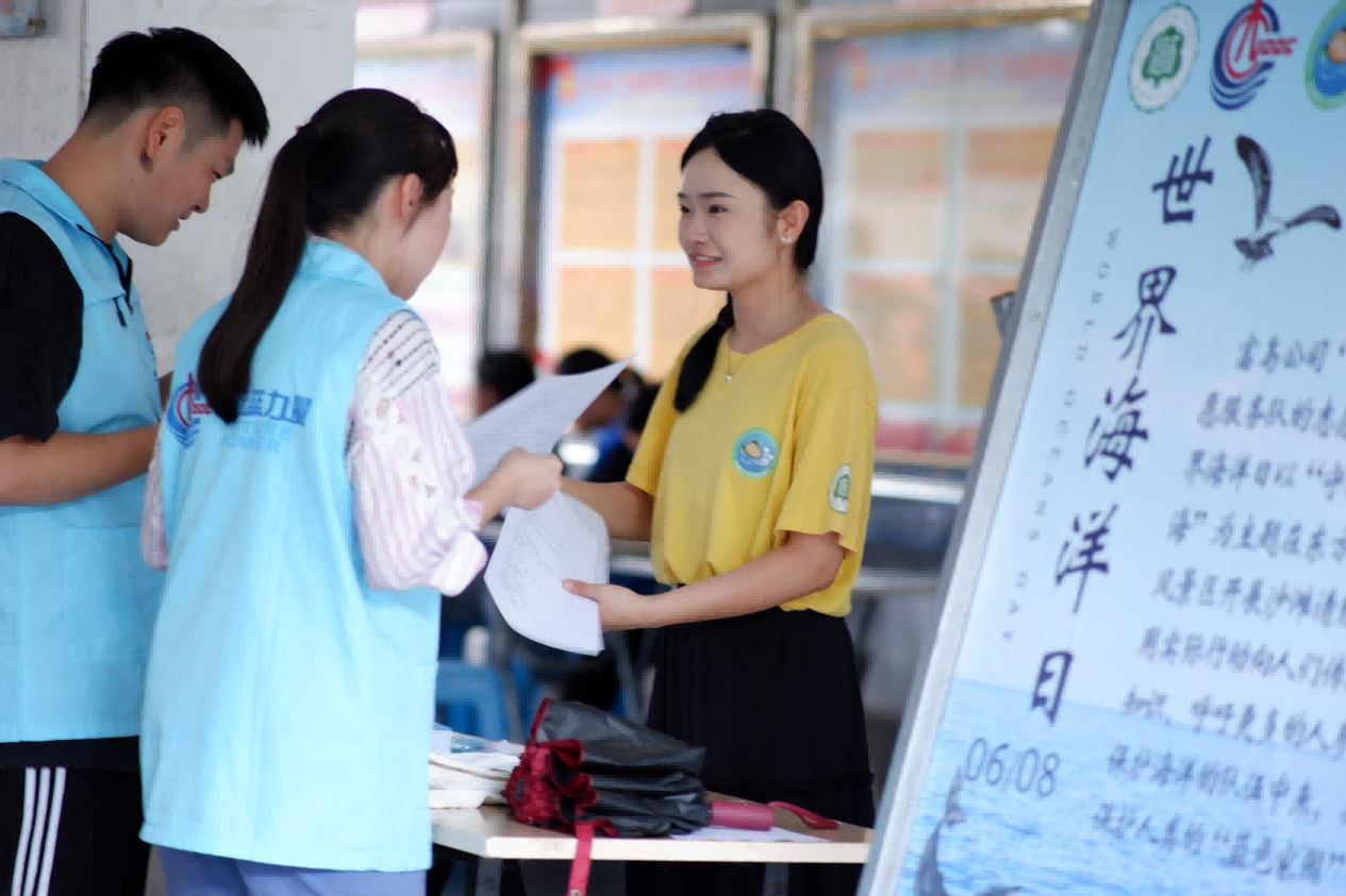 我校举办“世界海洋日”大型科普宣传活动