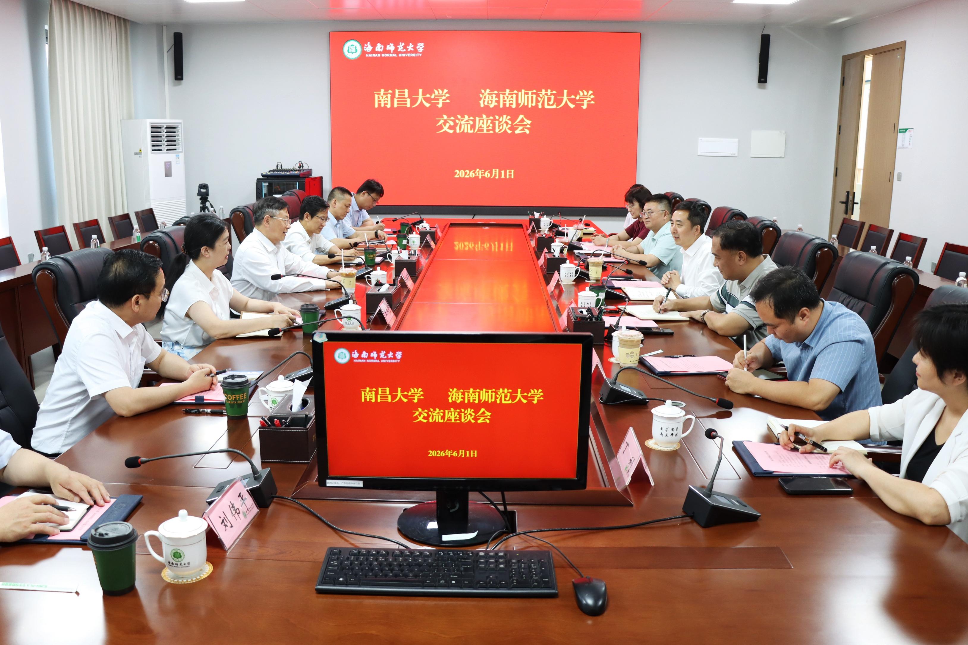南昌大学党委书记罗嗣海一行到我校交流座谈