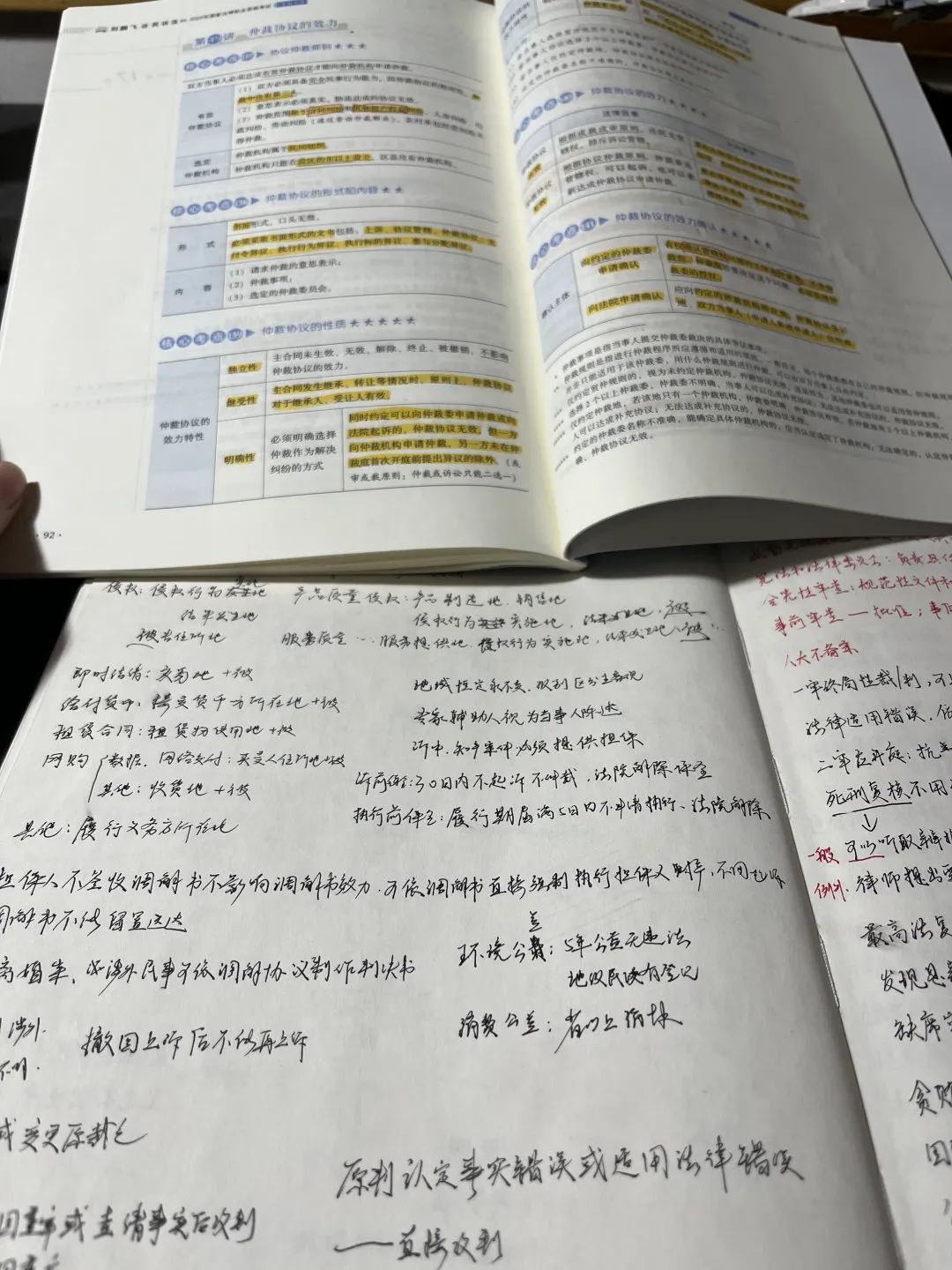 优秀毕业生·入海｜就业篇（一）：周筱飞：心之所向，身之所往