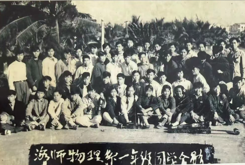 海师记忆 | 不忘初心 永记校恩