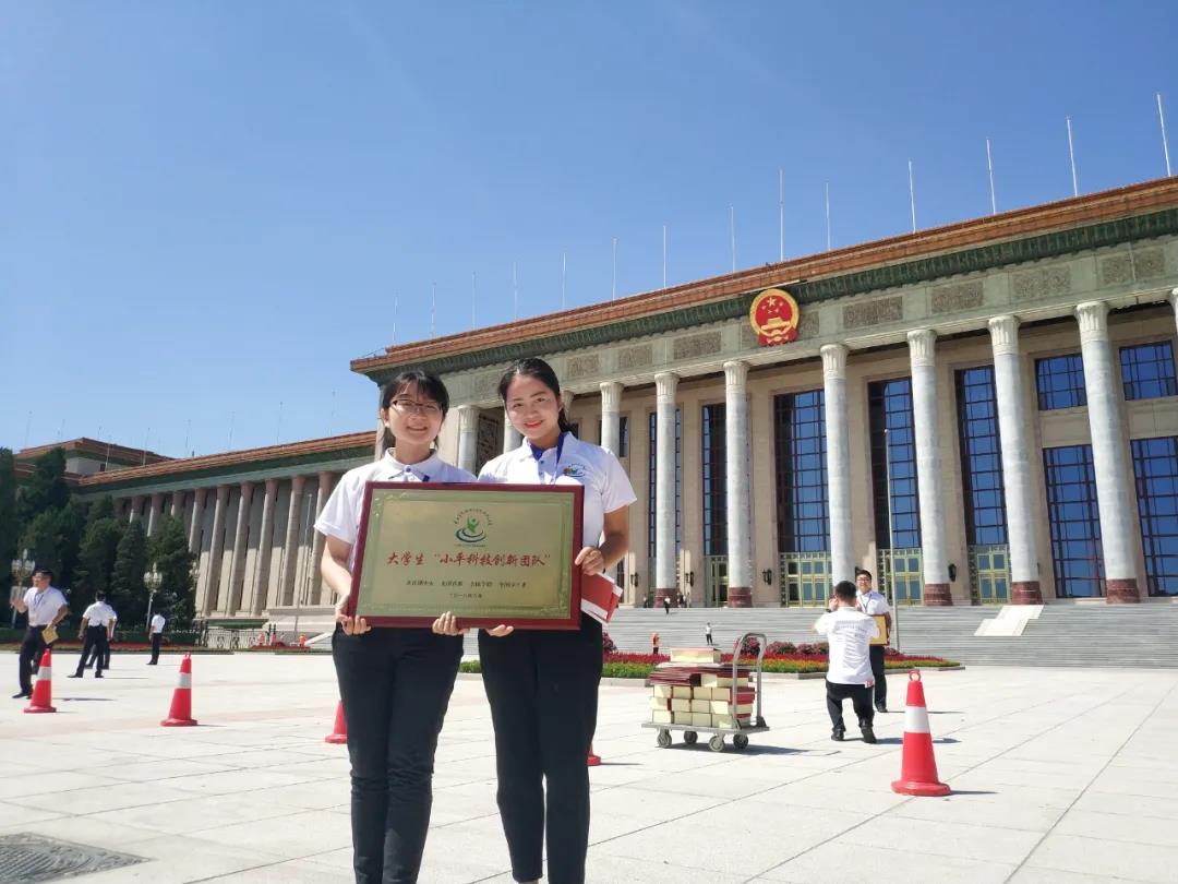 海南师范大学获评“全国文明校园”