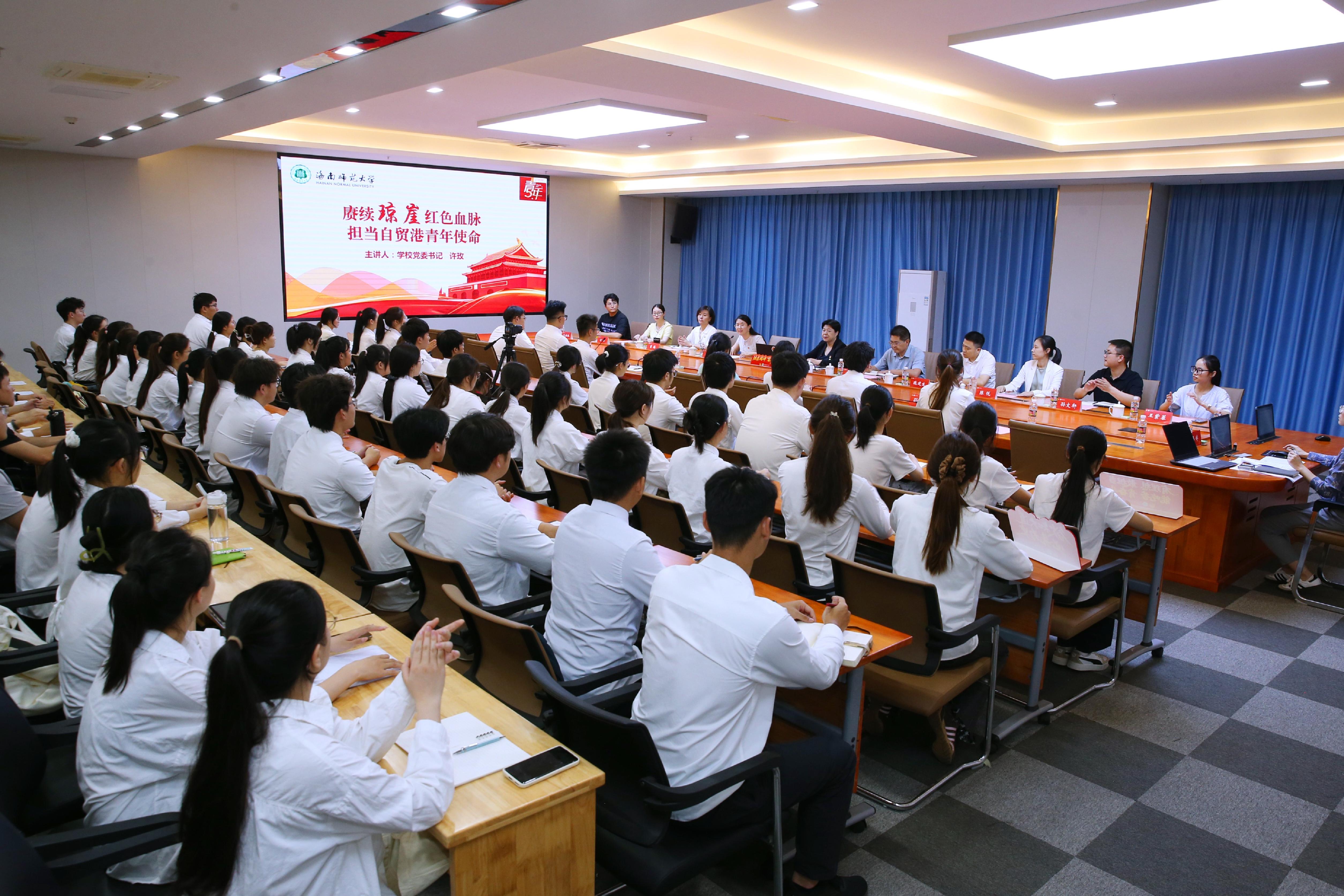 我校举行2026年五四青年座谈会暨“赓续琼崖红色血脉...