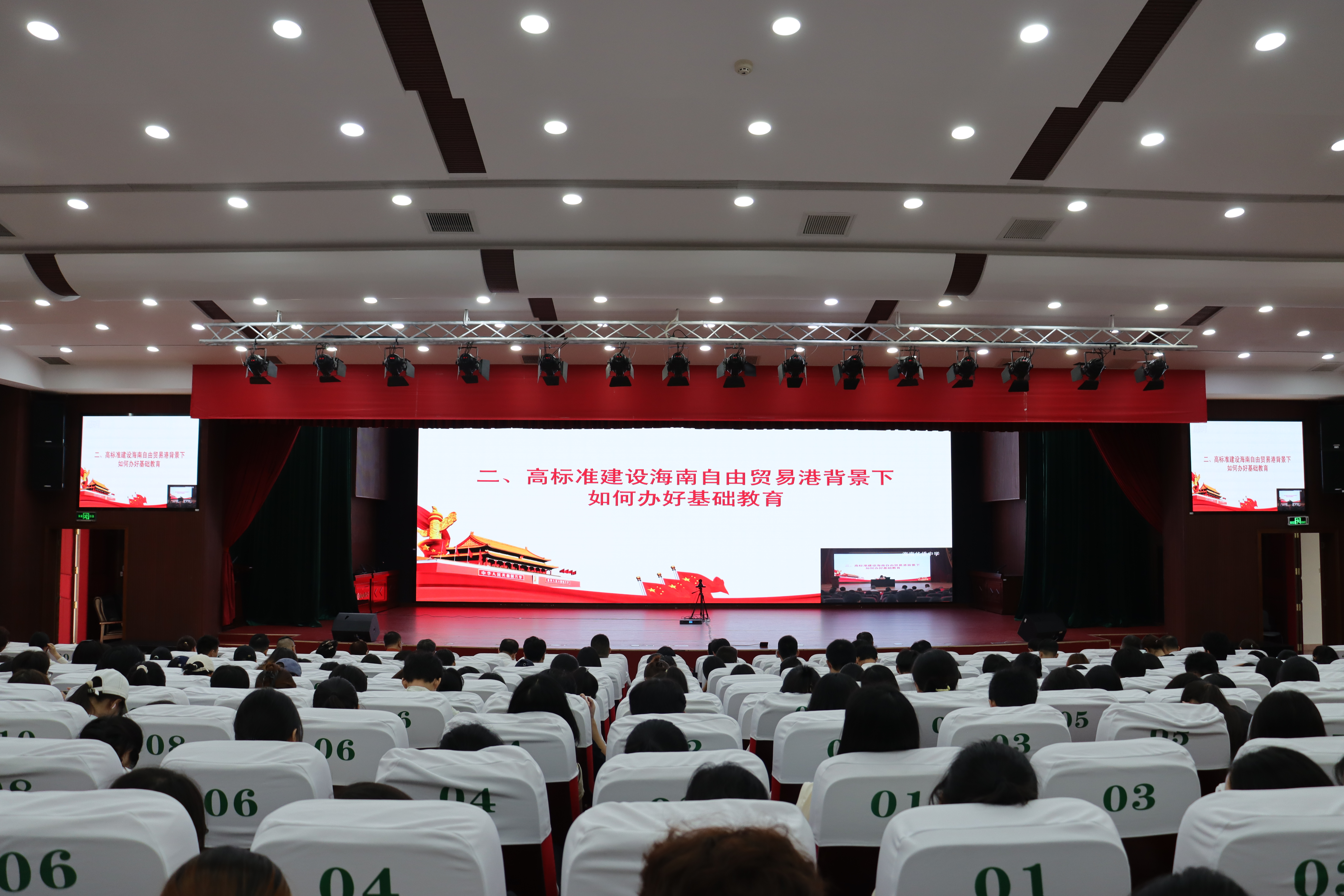 我校组织收看省长刘小明向全省基础教育领域师生代表...