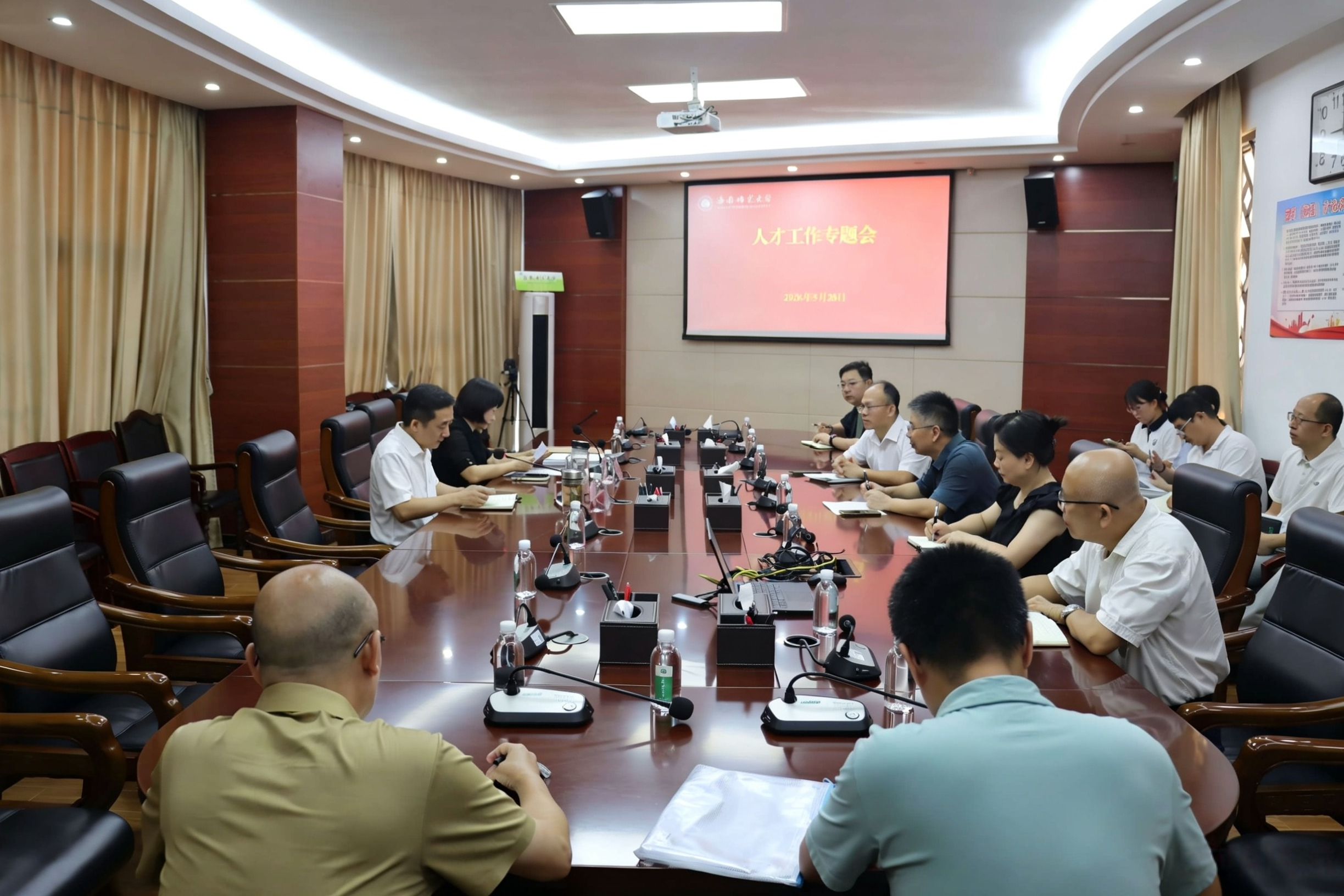 聂清斌主持召开人才服务工作专题会