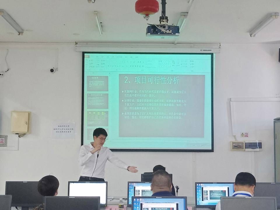 创业实践项目参加复审答辩.jpg