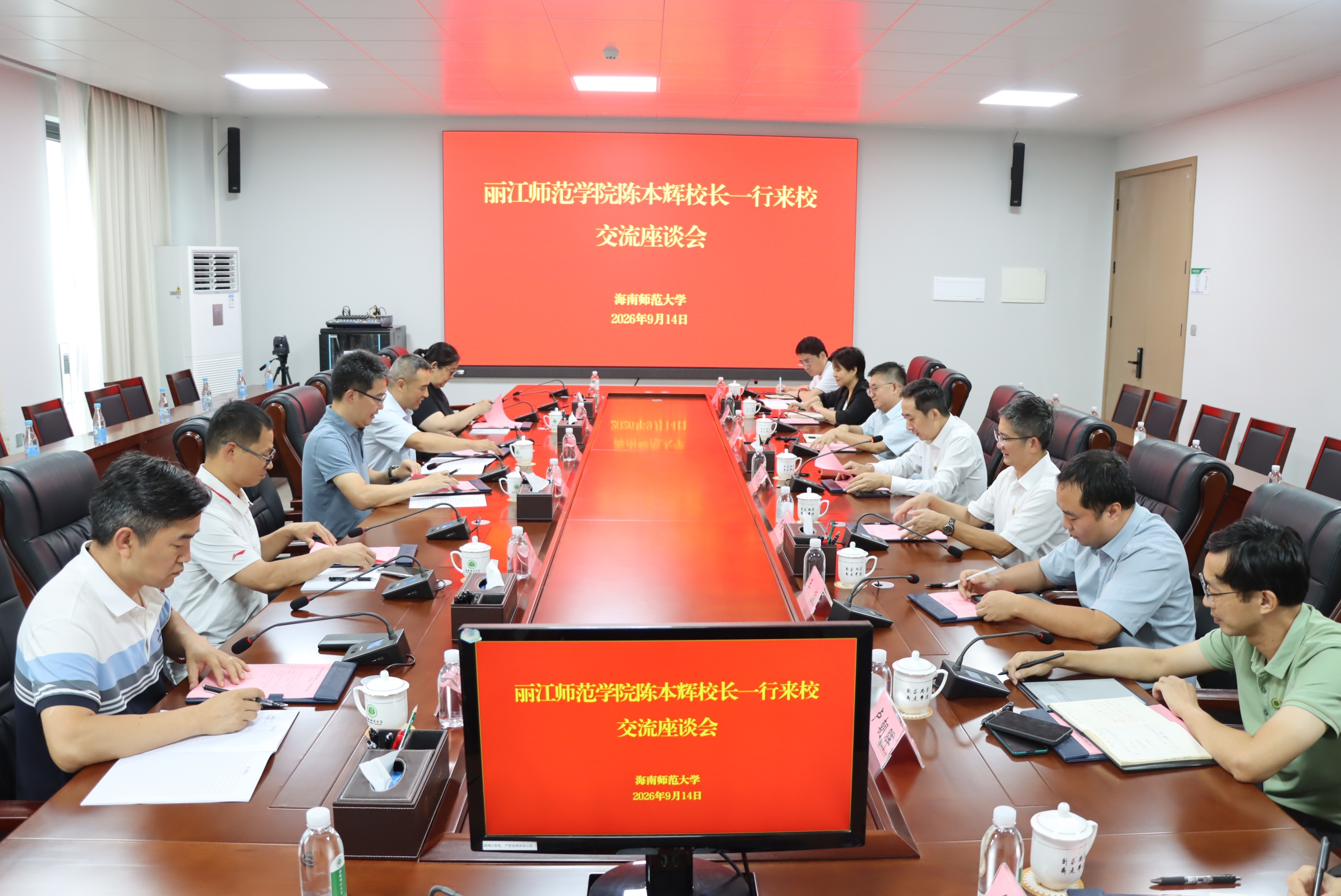 丽江师范学院校长陈本辉来我校调研座谈