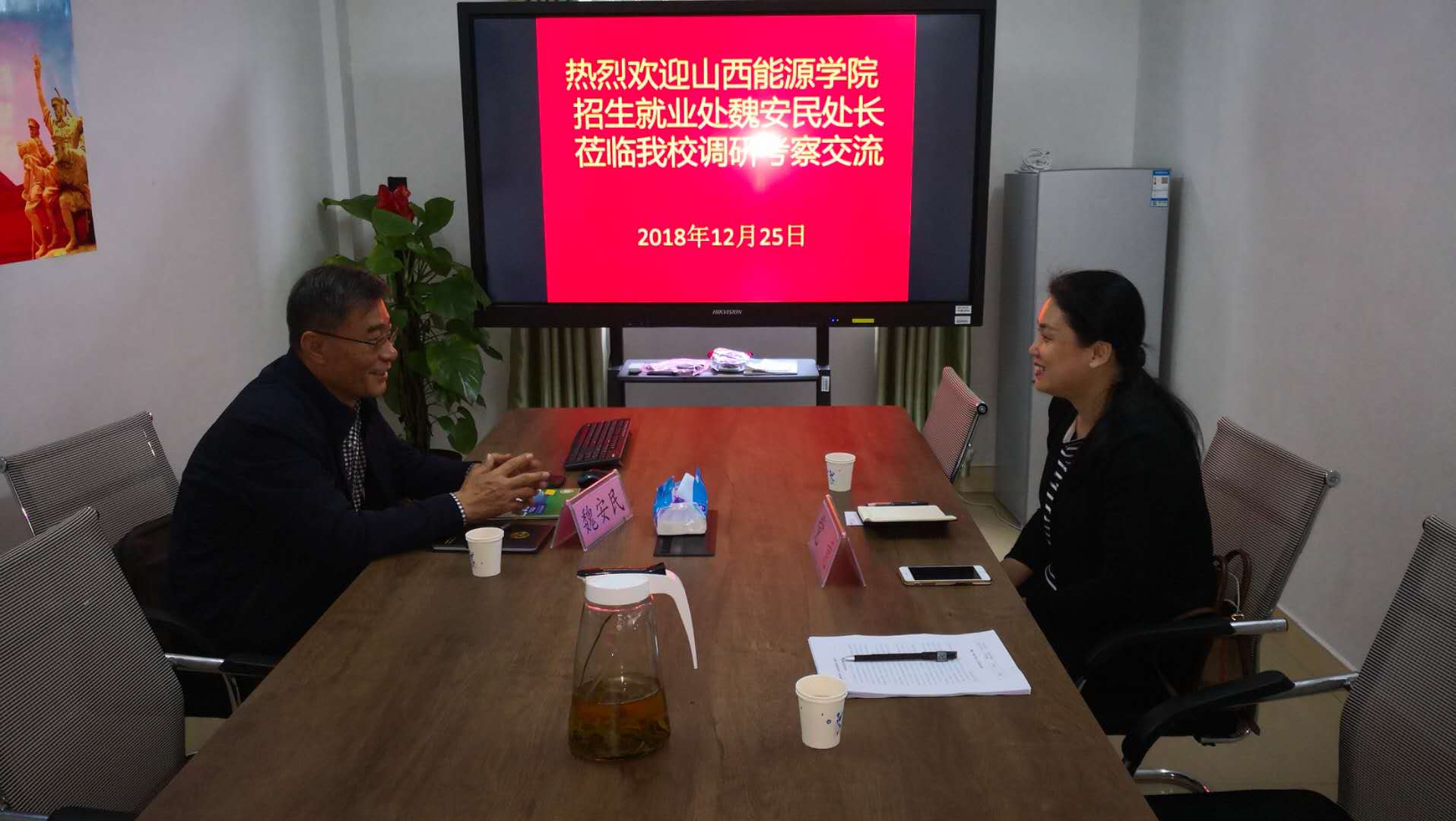 微信图片_20181225155342.jpg