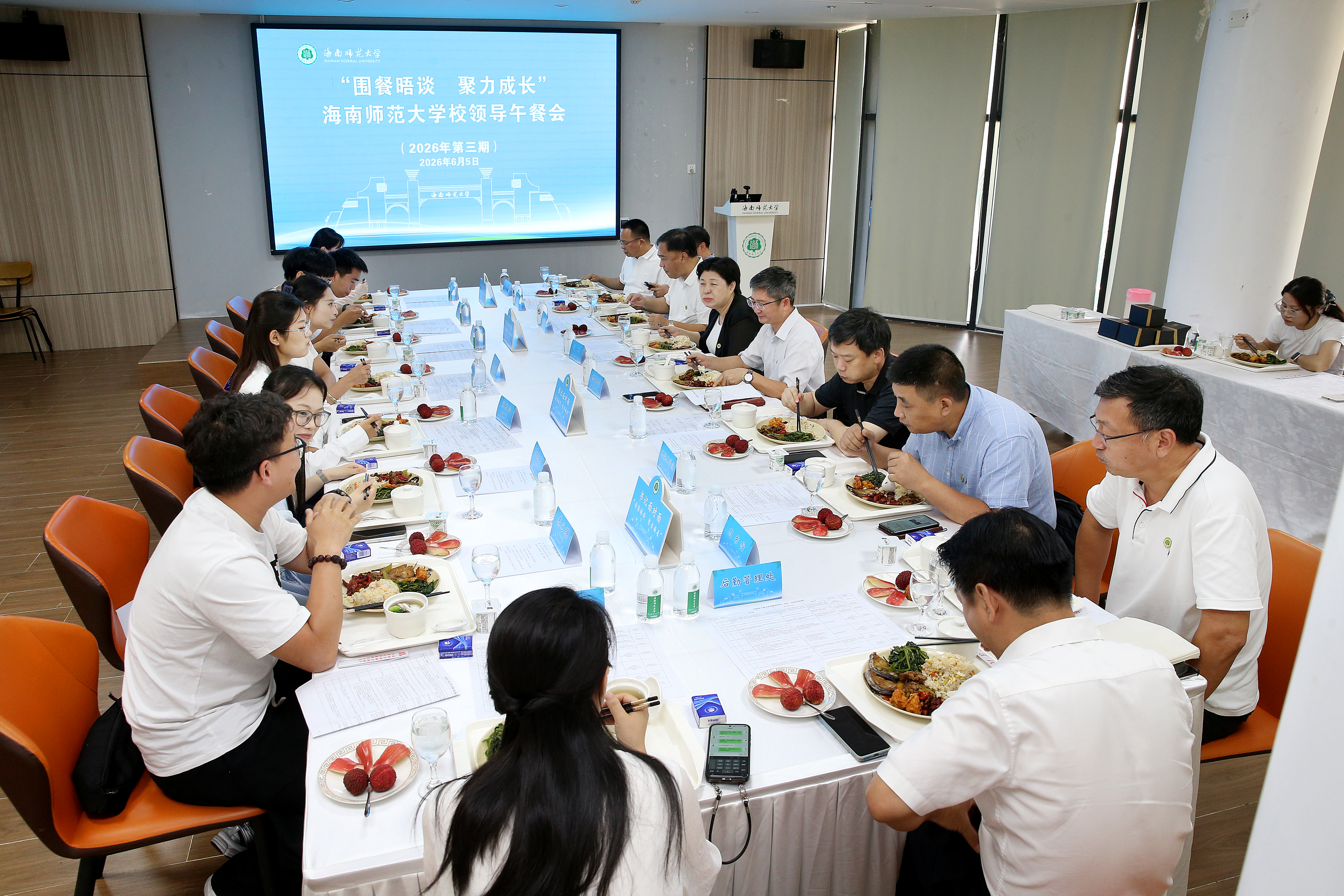 团餐晤谈 聚力成长 ——我校举办2026年第3期校领导午...