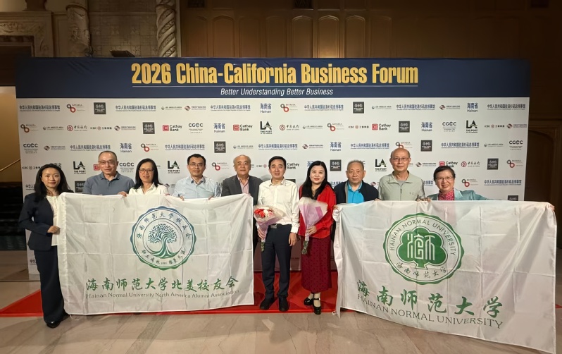 聂清斌与海师北美校友会校友代表座谈交流
