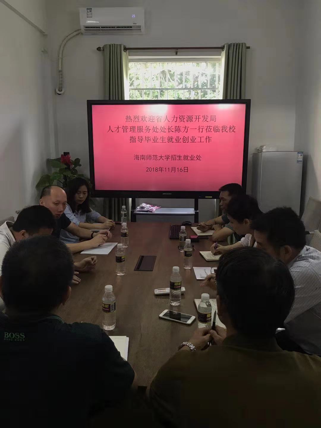 微信图片_20181120104249.jpg