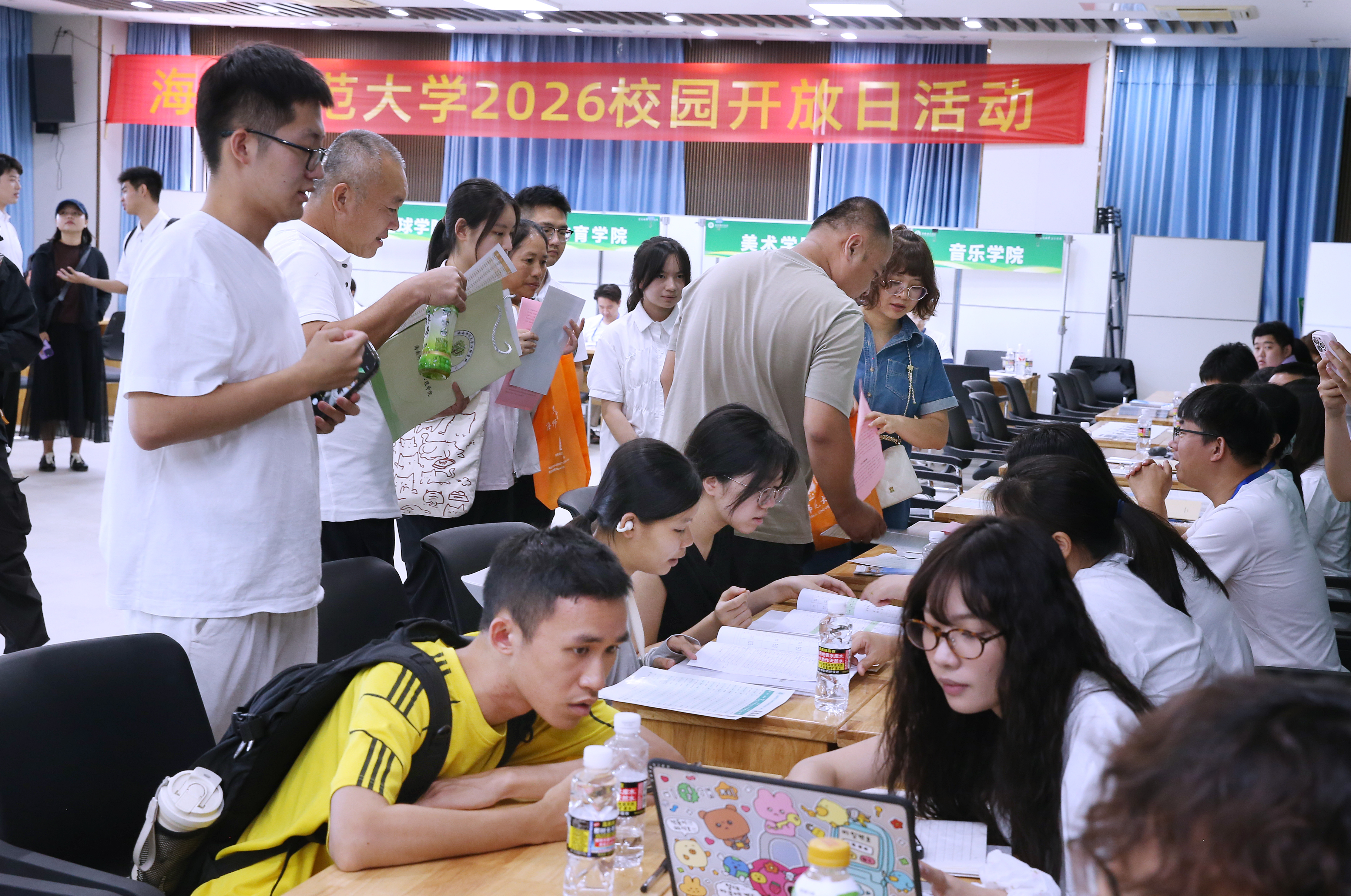我校举办2026年校园开放日活动