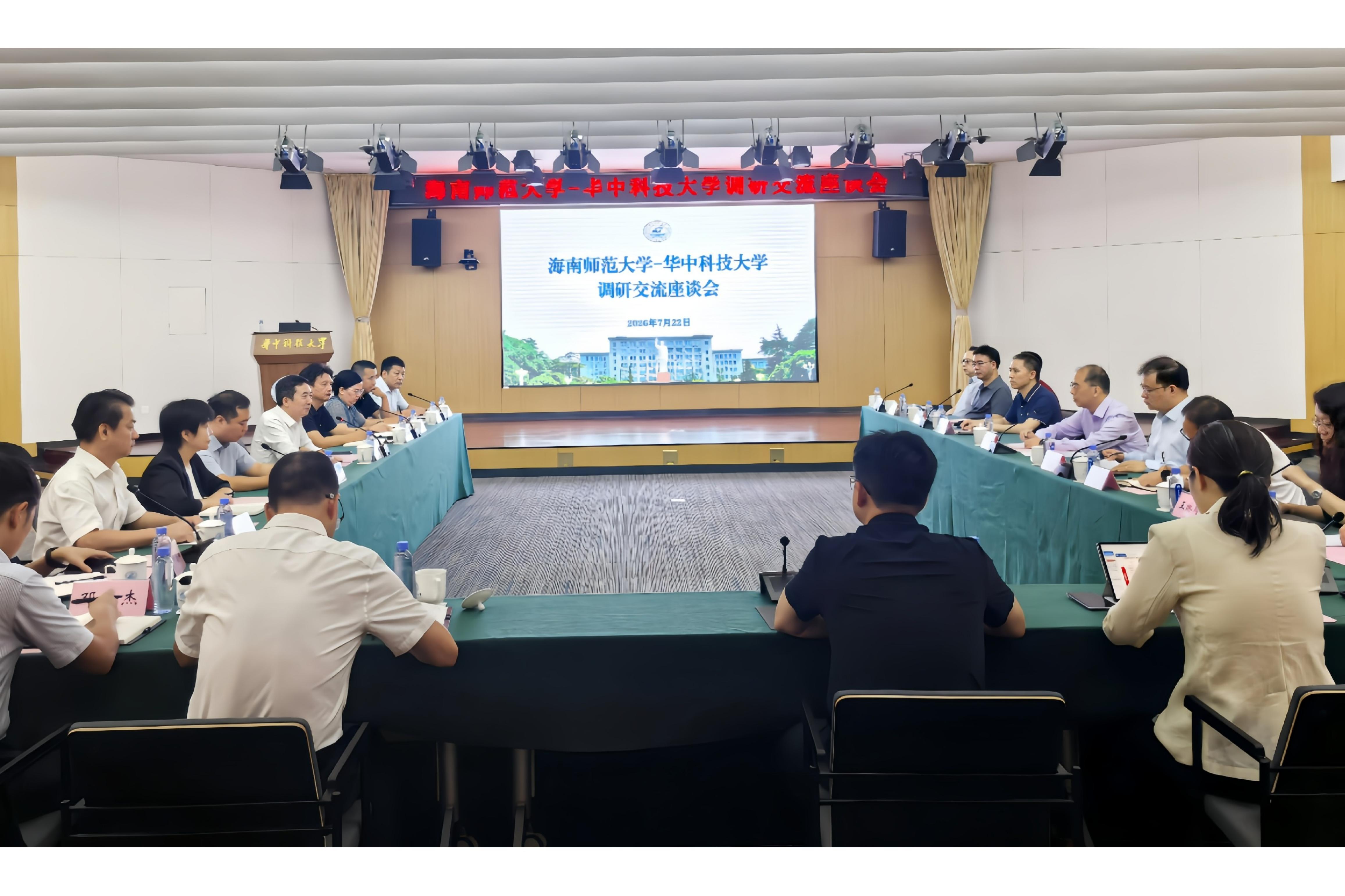 聂清斌带队到华中科技大学调研交流