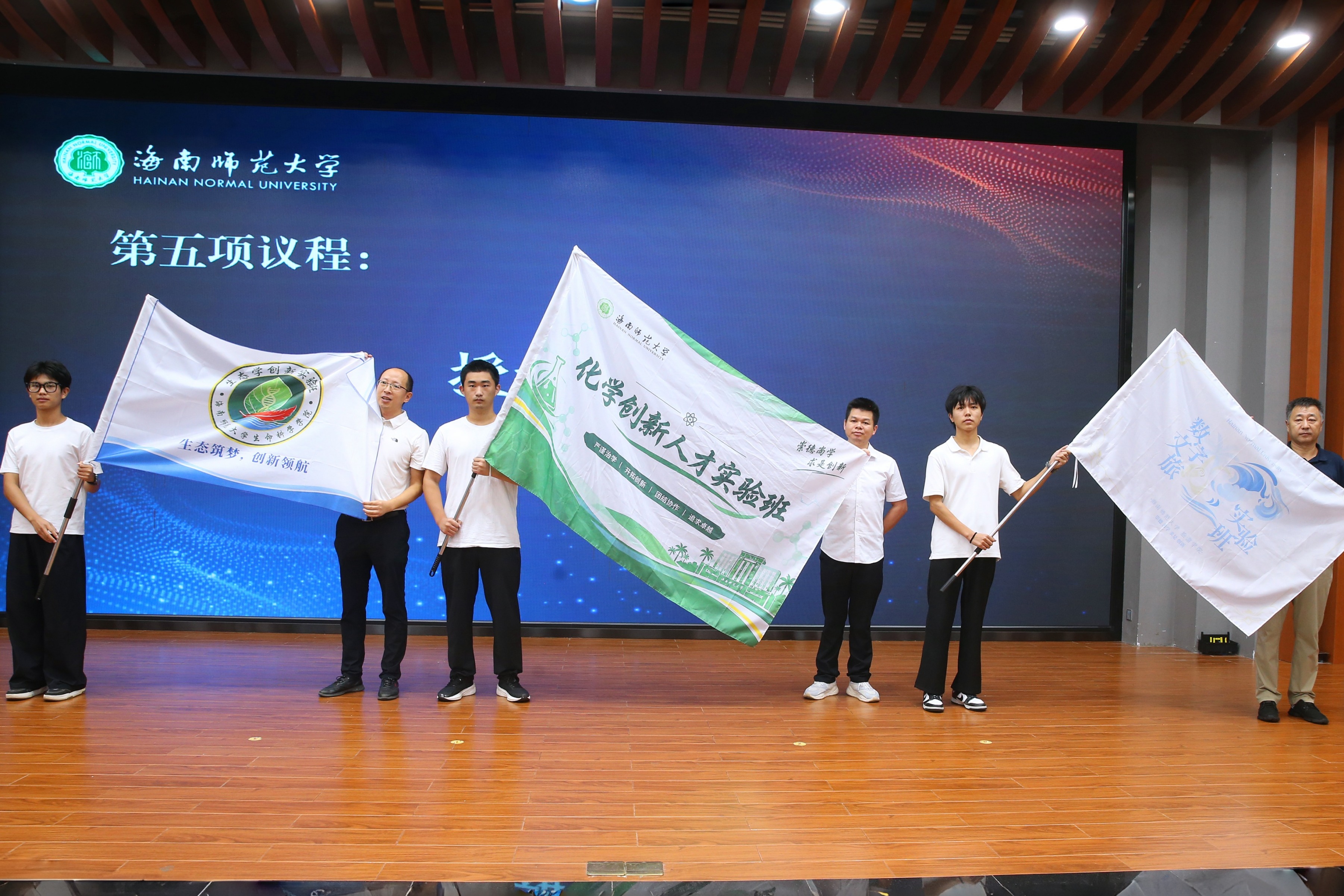 我校首批2026级卓越人才培养创新实验班正式开班
