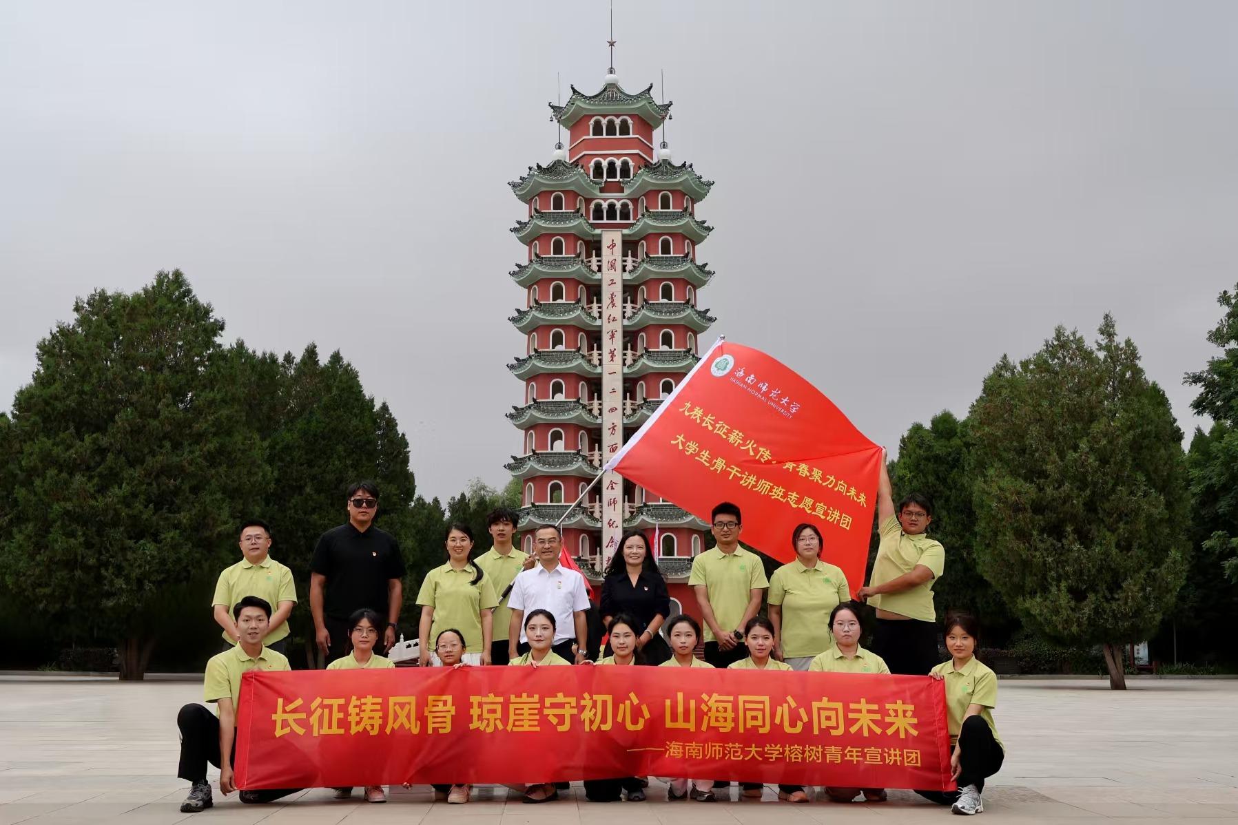我校大学生社会实践团赴甘肃会宁开展红色研学实践